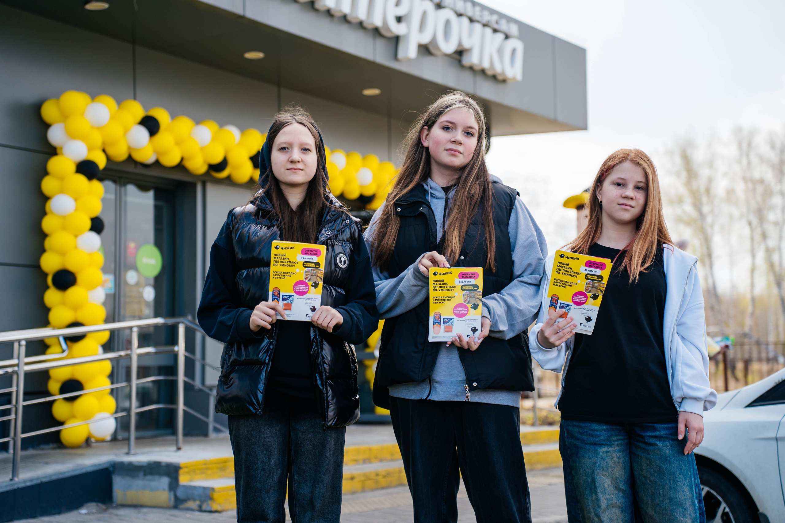 Открытие Чижика. Видеограф и Фотограф в Челябинске Ксения и Владимир Рюмины