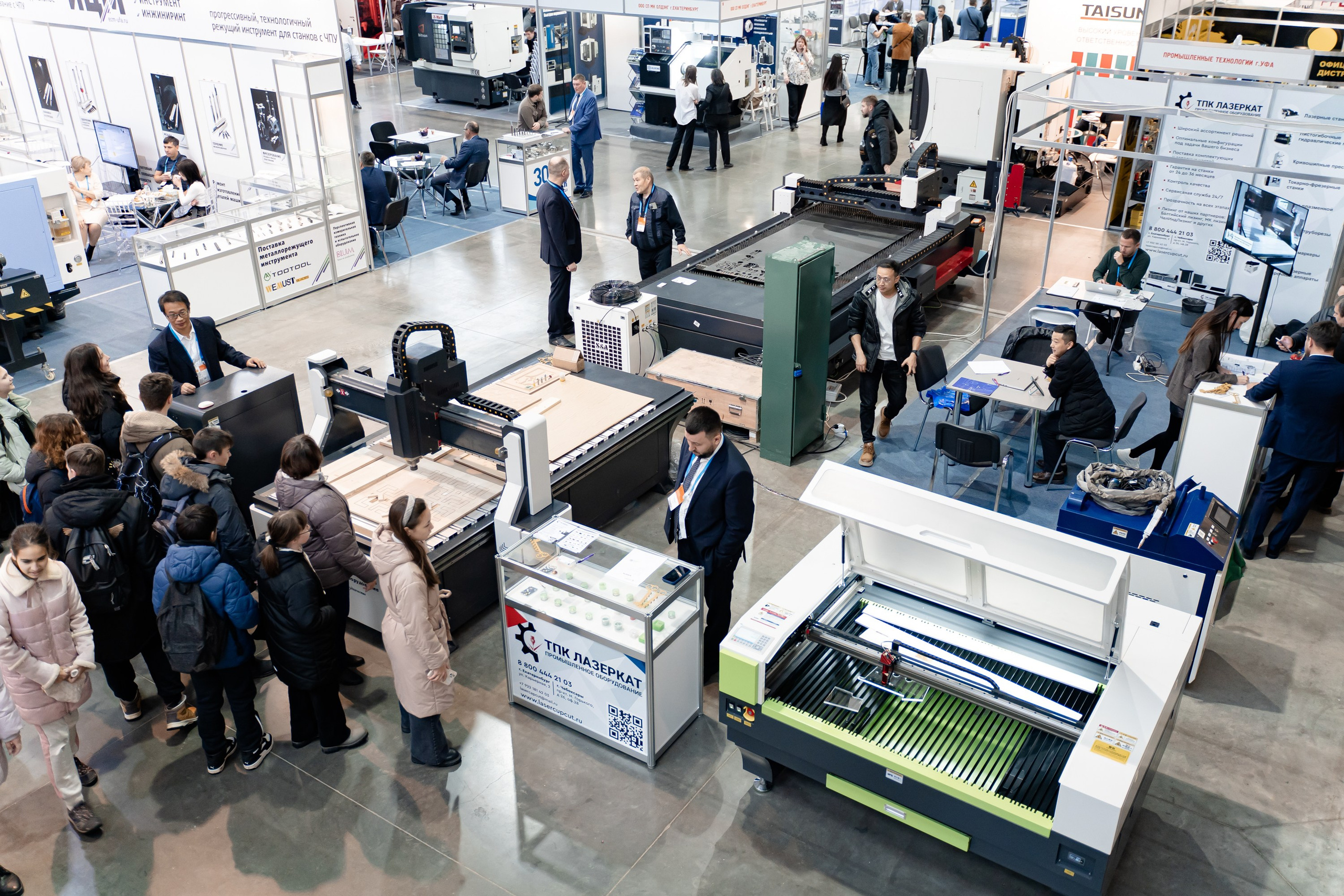 Российский Промышленный Форум. Свадебный и репортажный фотограф в Уфе и по России