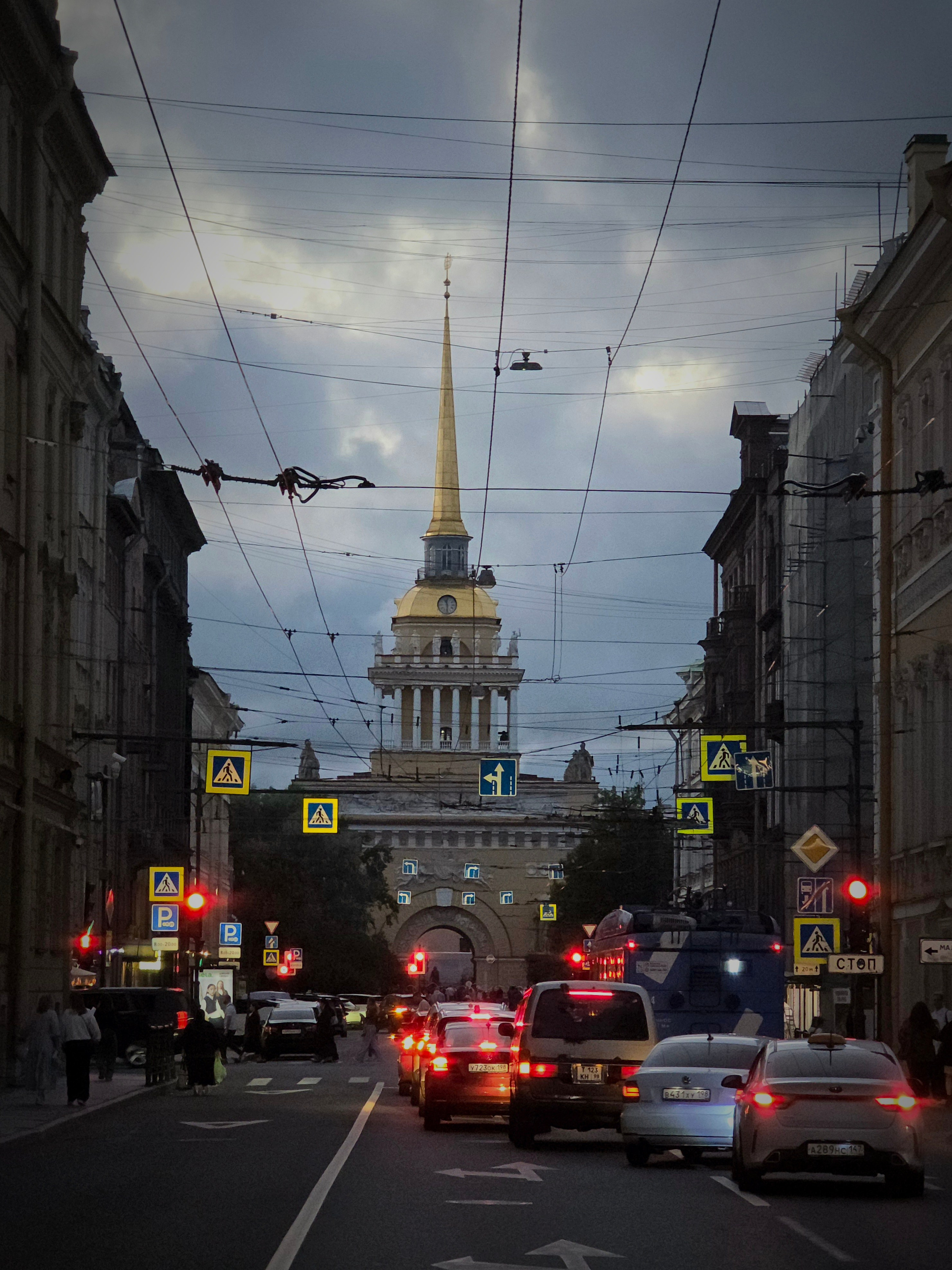 Тучи над городом