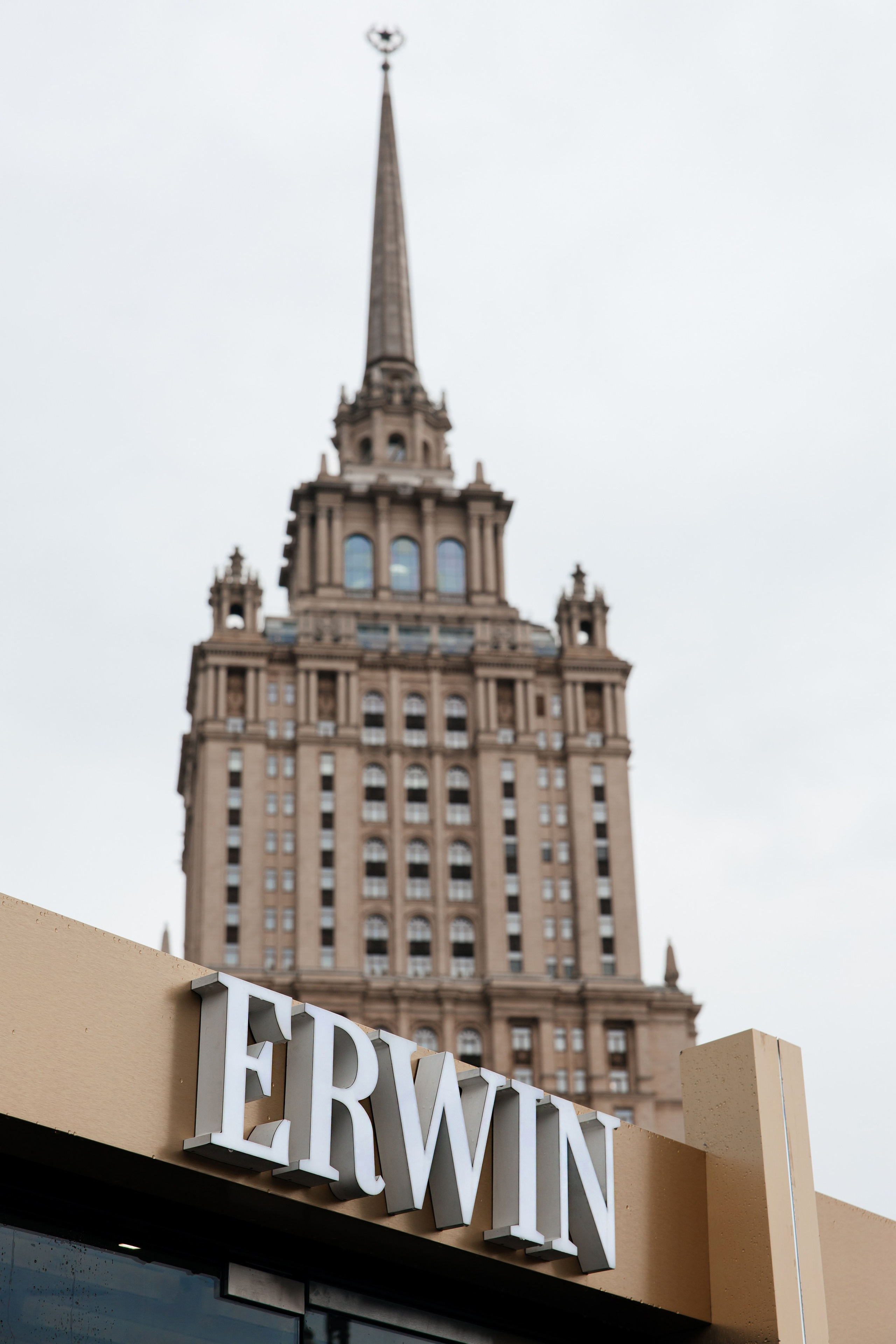 Ярослав & Надежда. Фотограф Москва Людмила Белова