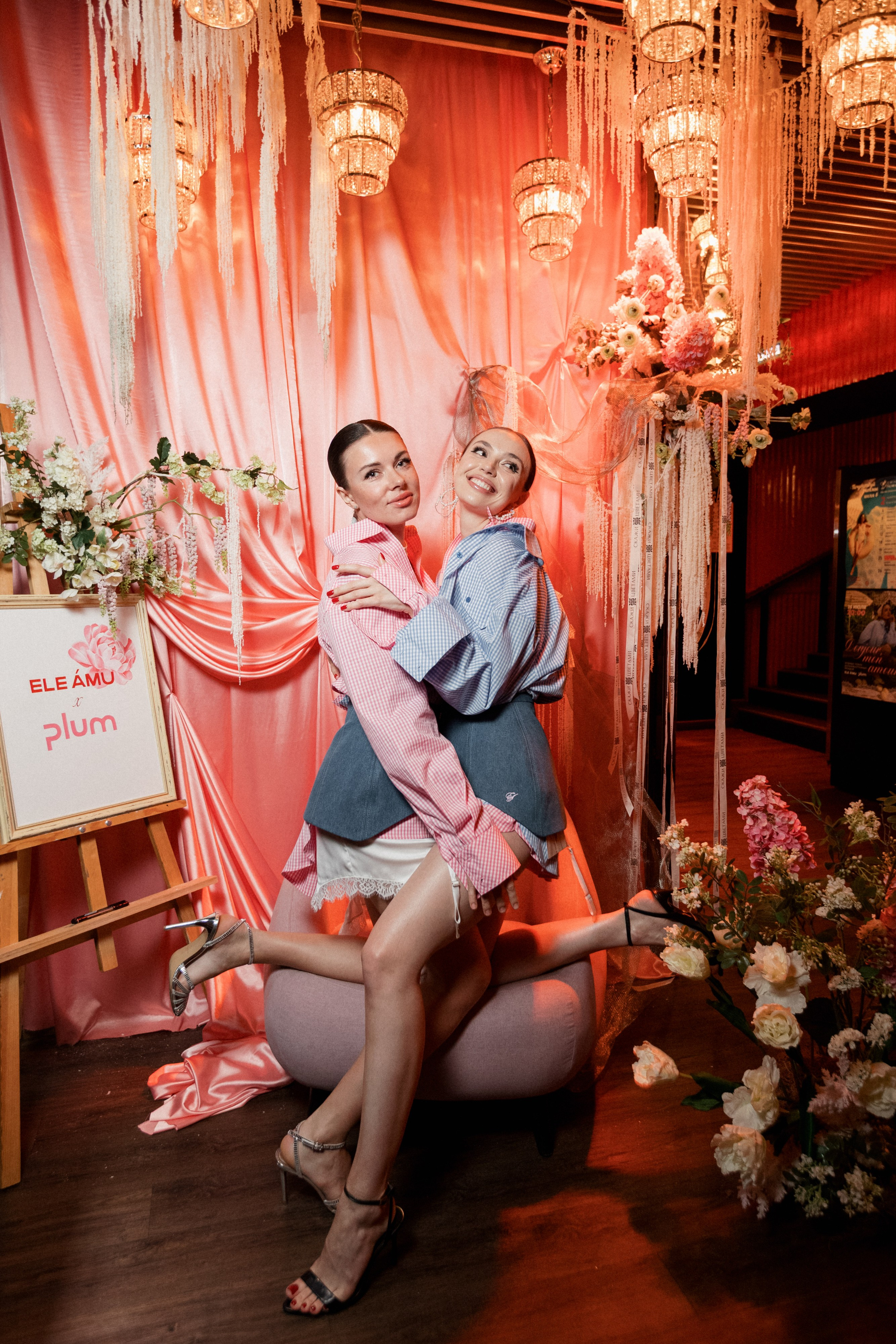 ELE AMU x PLUM — Показ новой коллекции брендов. СВОИ. ФОТООТЧЕТЫ-СОБЫТИЯ-МЕСТА