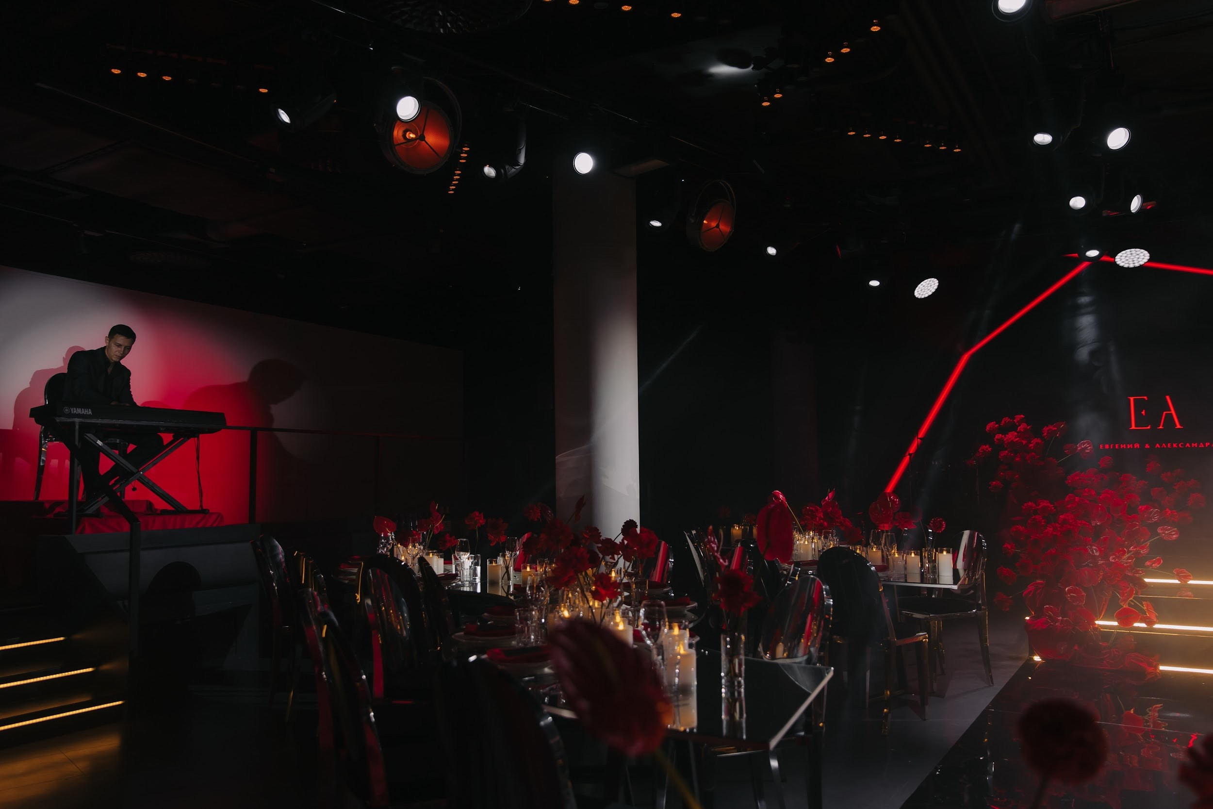 14.09.24 Евгений и Александра. Свадебный организатор Екатеринбург