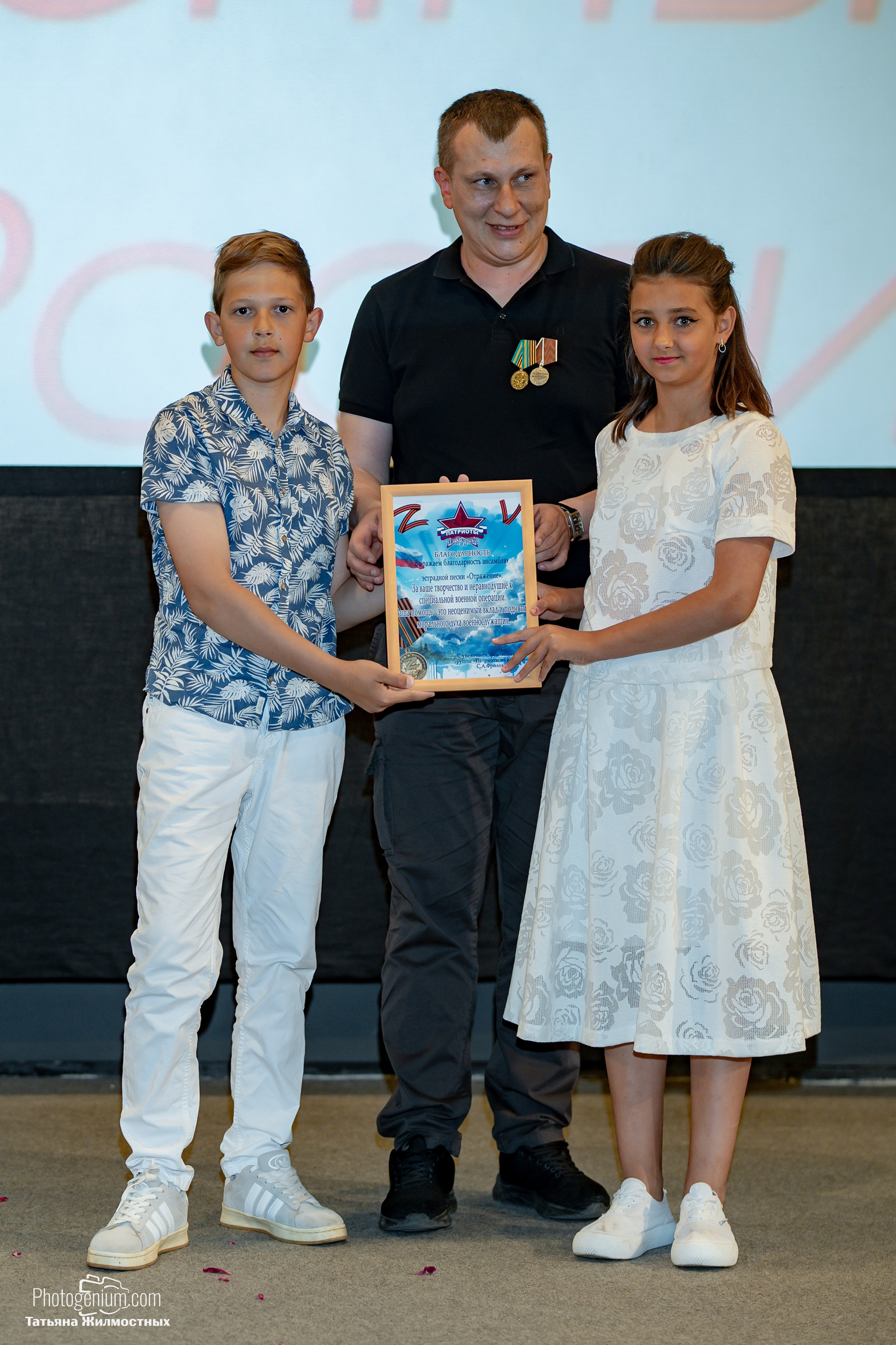 Концерт ко ДНЮ РОССИИ от «Патриоты из Курска». Фотограф Нижний Новгород Татьяна Кейод