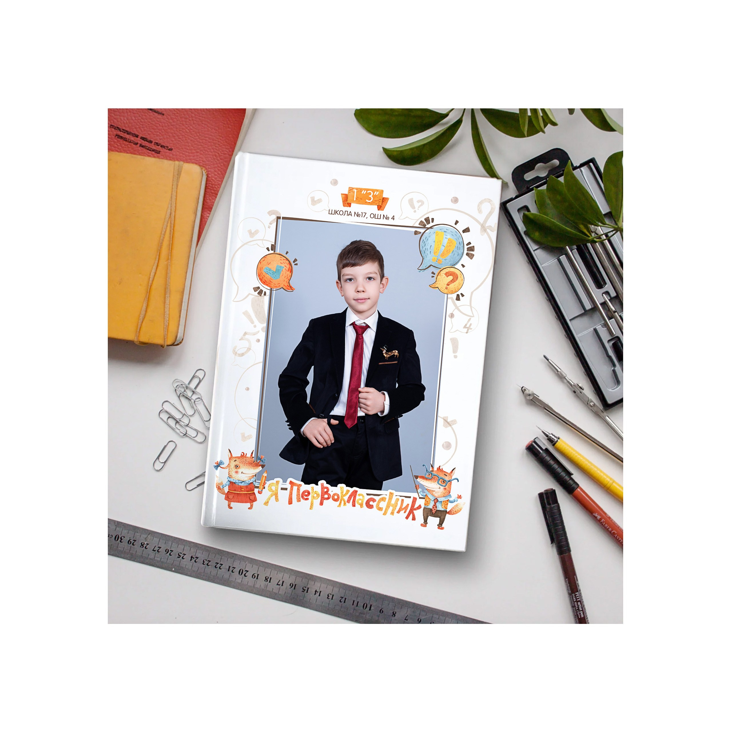 Фотопапка в начальную школу. Выпускной школьный альбом в Москве / Школьный фотограф Юлия Михайленко