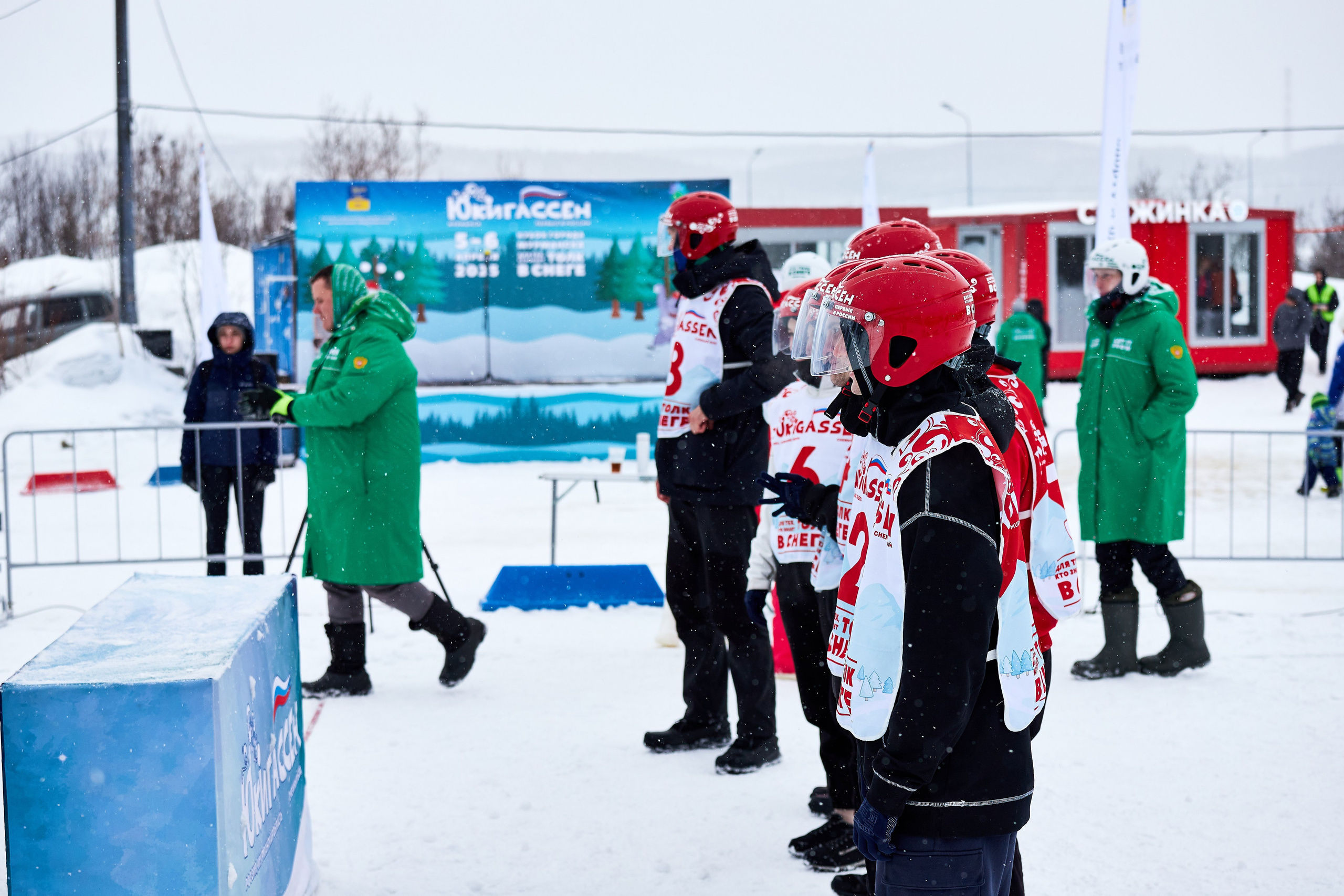 Юкигассен. Фотограф Мурманск Екатерина Мотькина