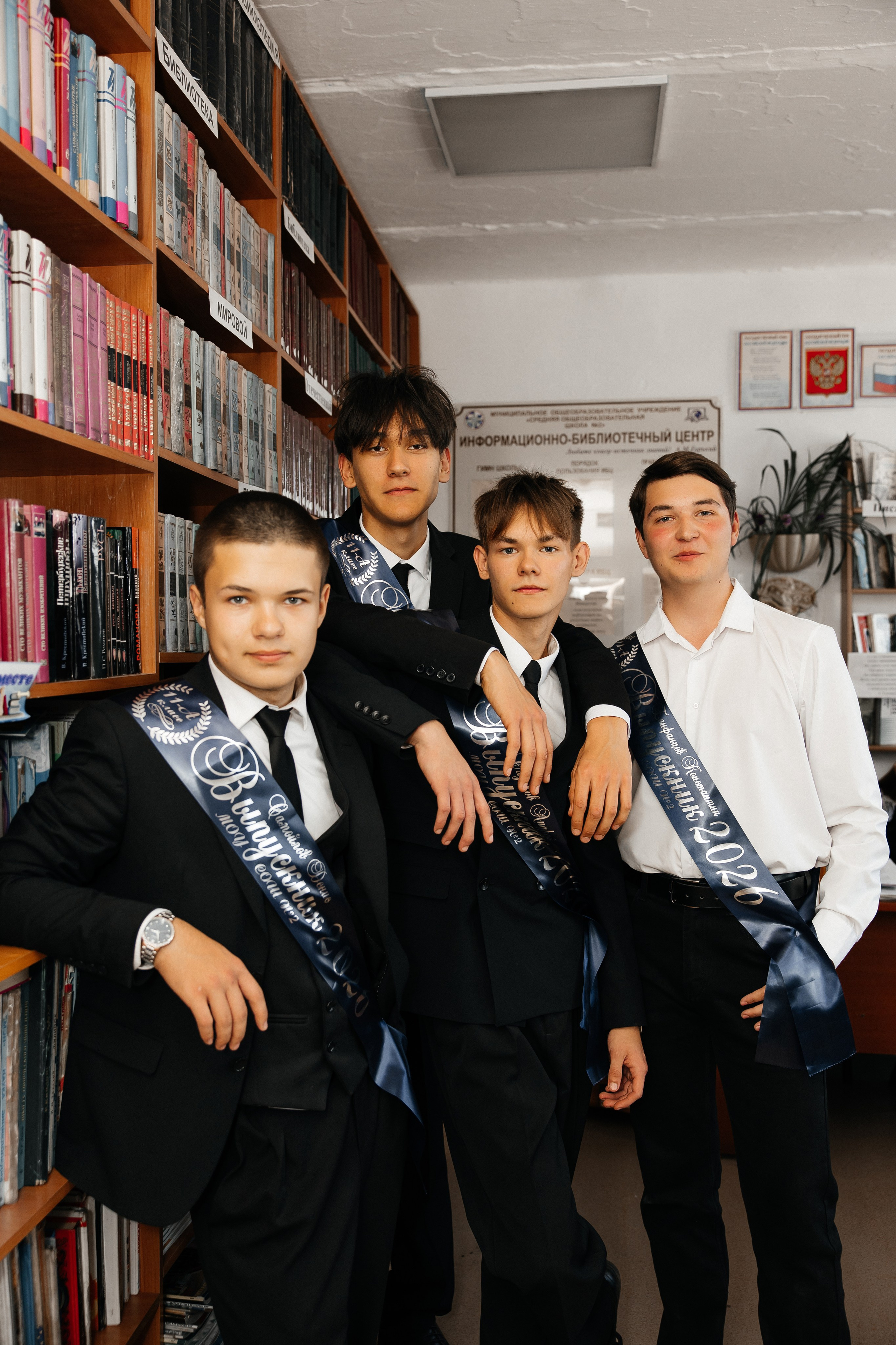 Школьники. Гарутис Лидия профессиональный фотограф в Чите