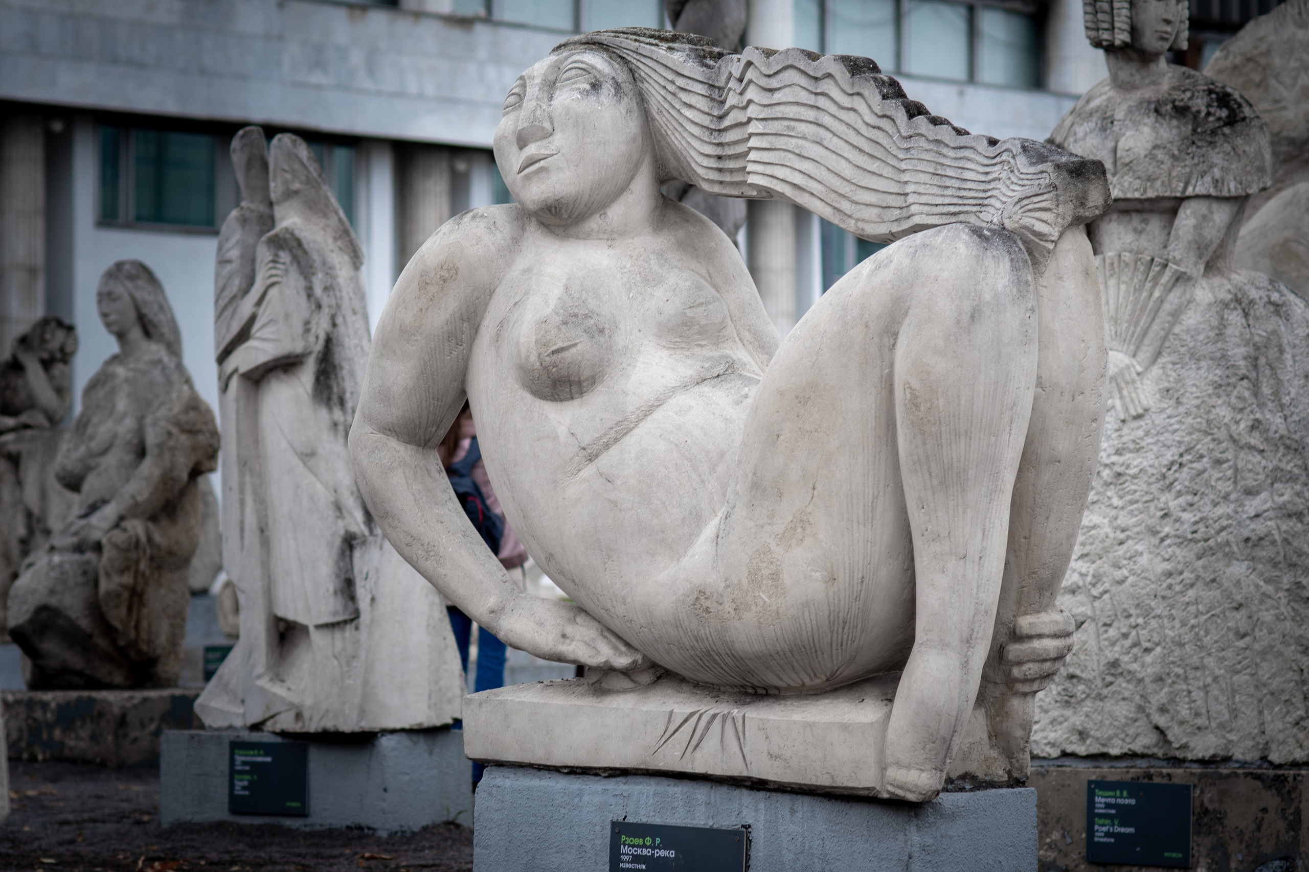 20211017 Музеон. Дмитрий Ремизов. Фотография, как хобби