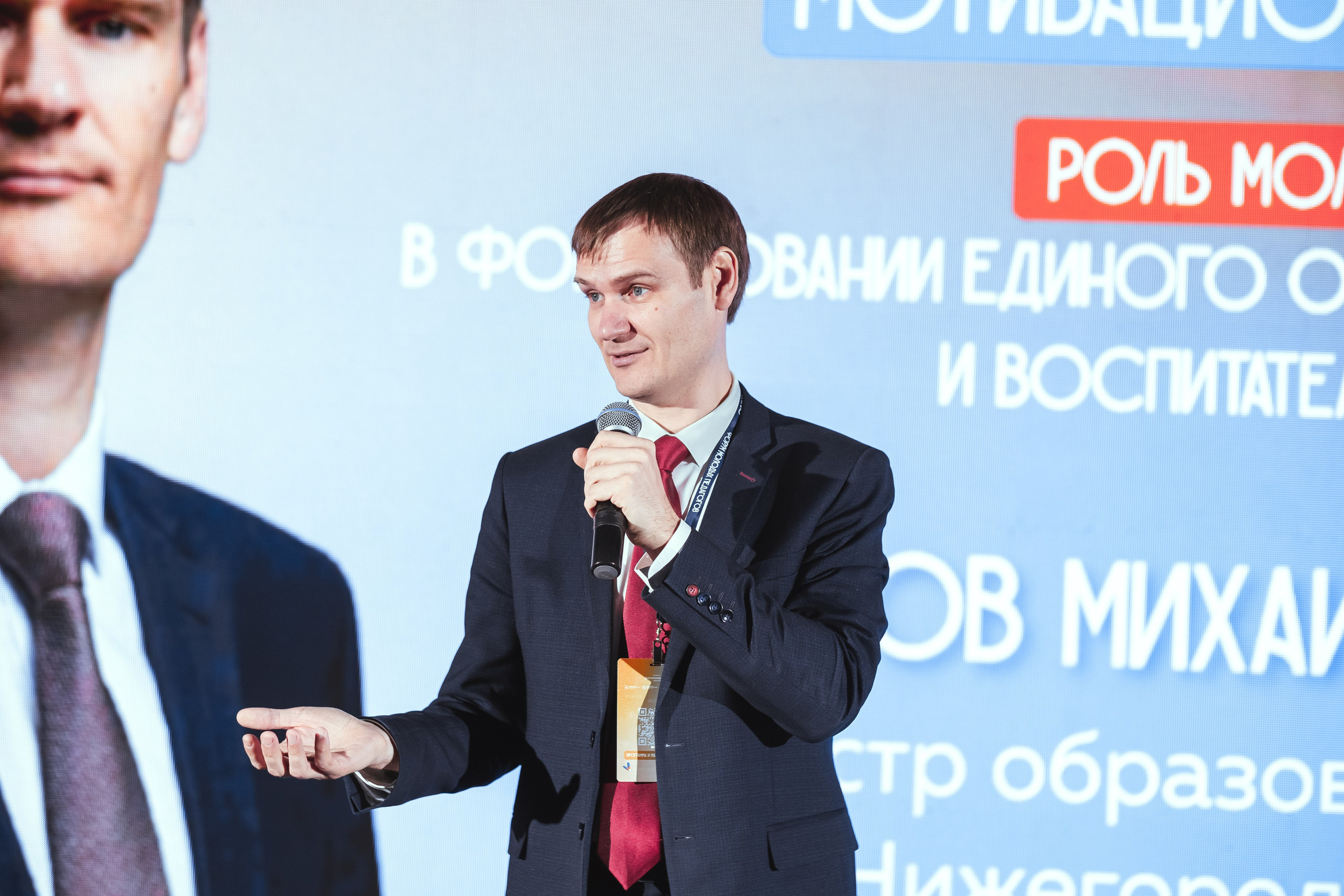Форум «Педагогично». Псевдоплёнка