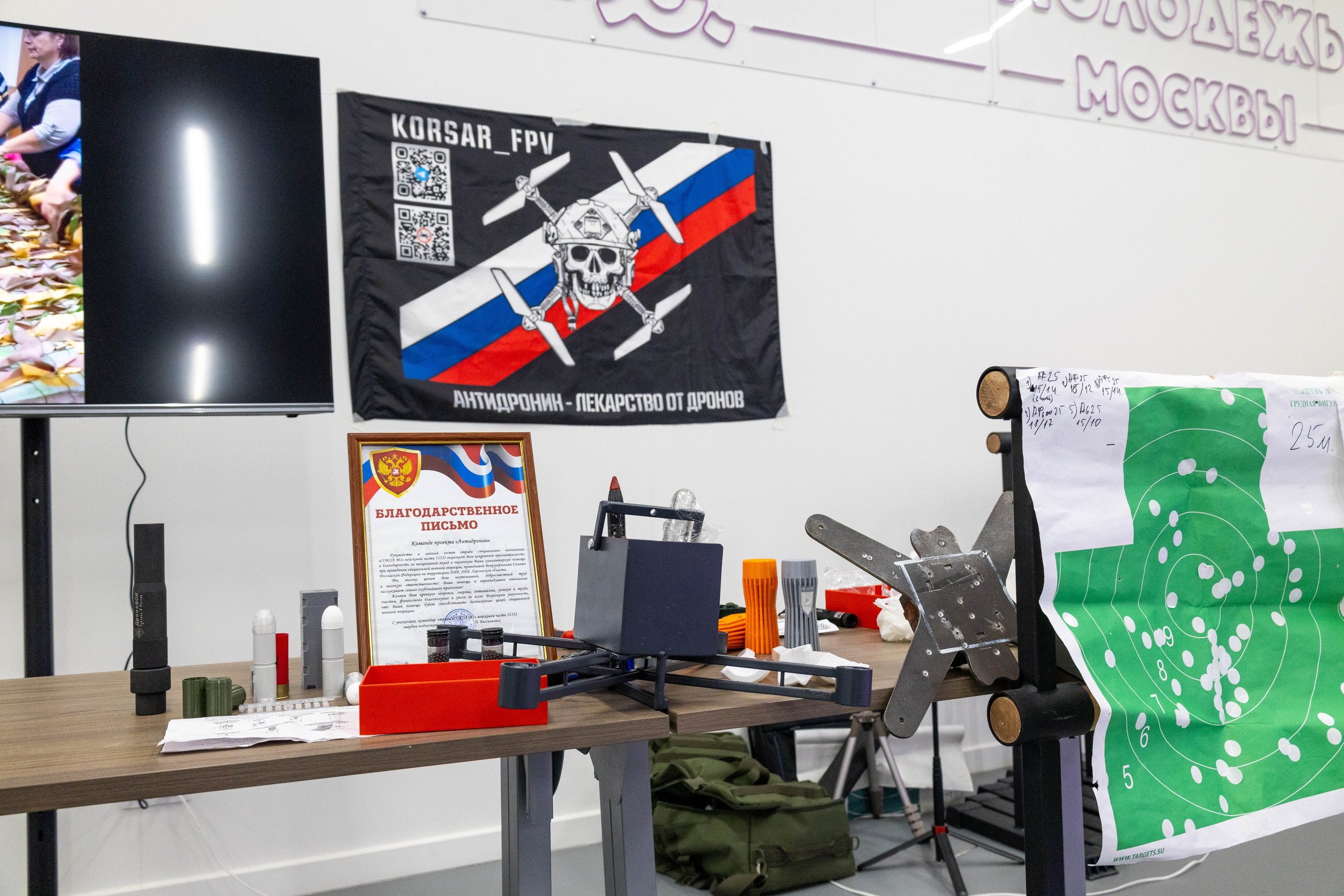 Выставка «Наш путь к победе: «Портрет Героя СВО». Репортажный фотограф в Москве Иван Кулак
