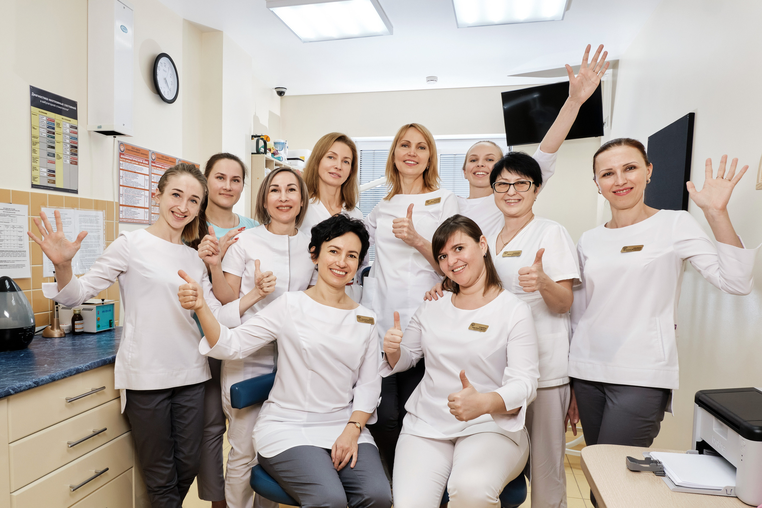 Центр Стоматологического Здоровья. Профессиональный фотограф Барнаул Анастасия Фримал