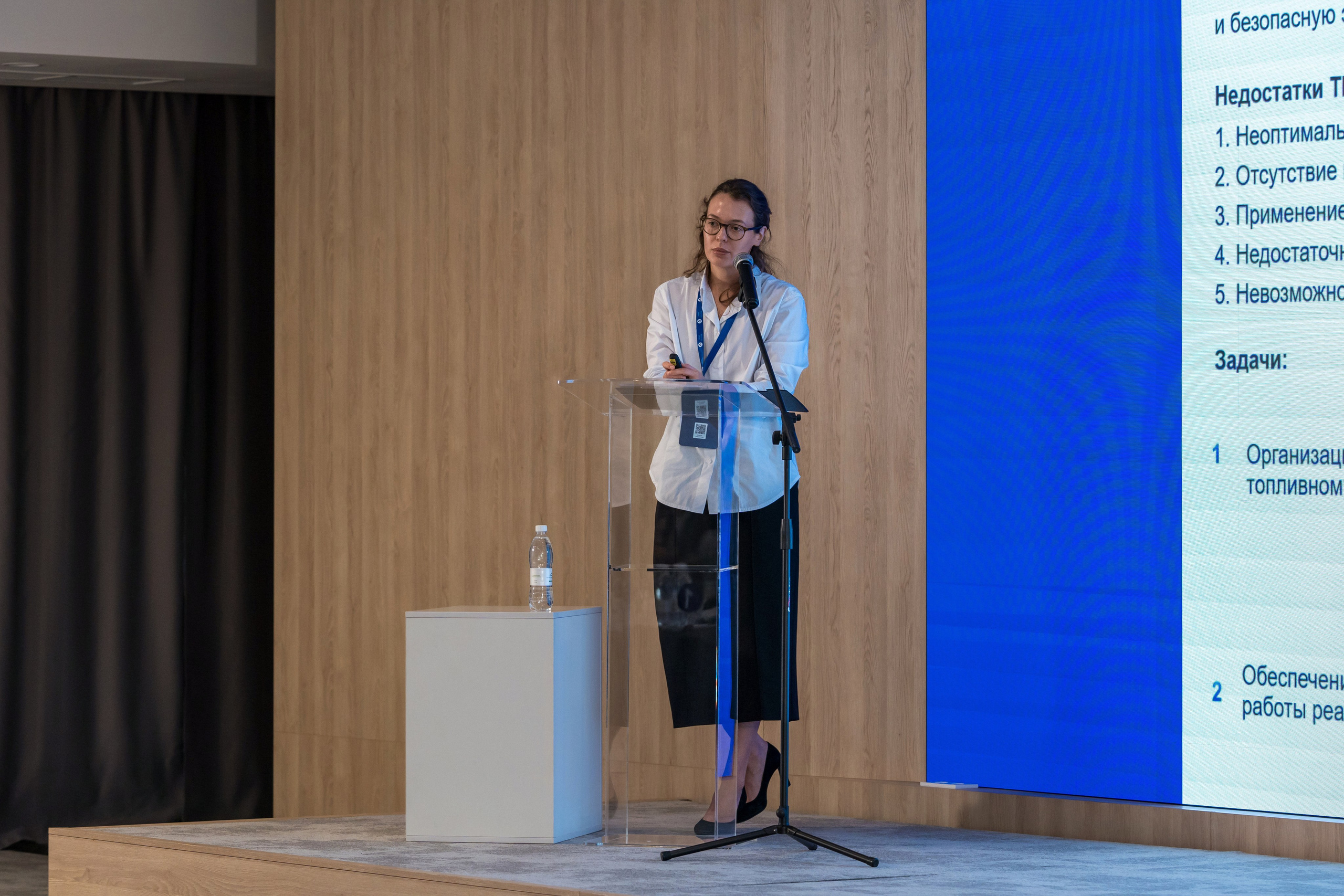 Научно-техническая коференция АО «ТВЭЛ». Репортажный фотограф в Красной Поляне и Сочи Павлюченко Екатерина