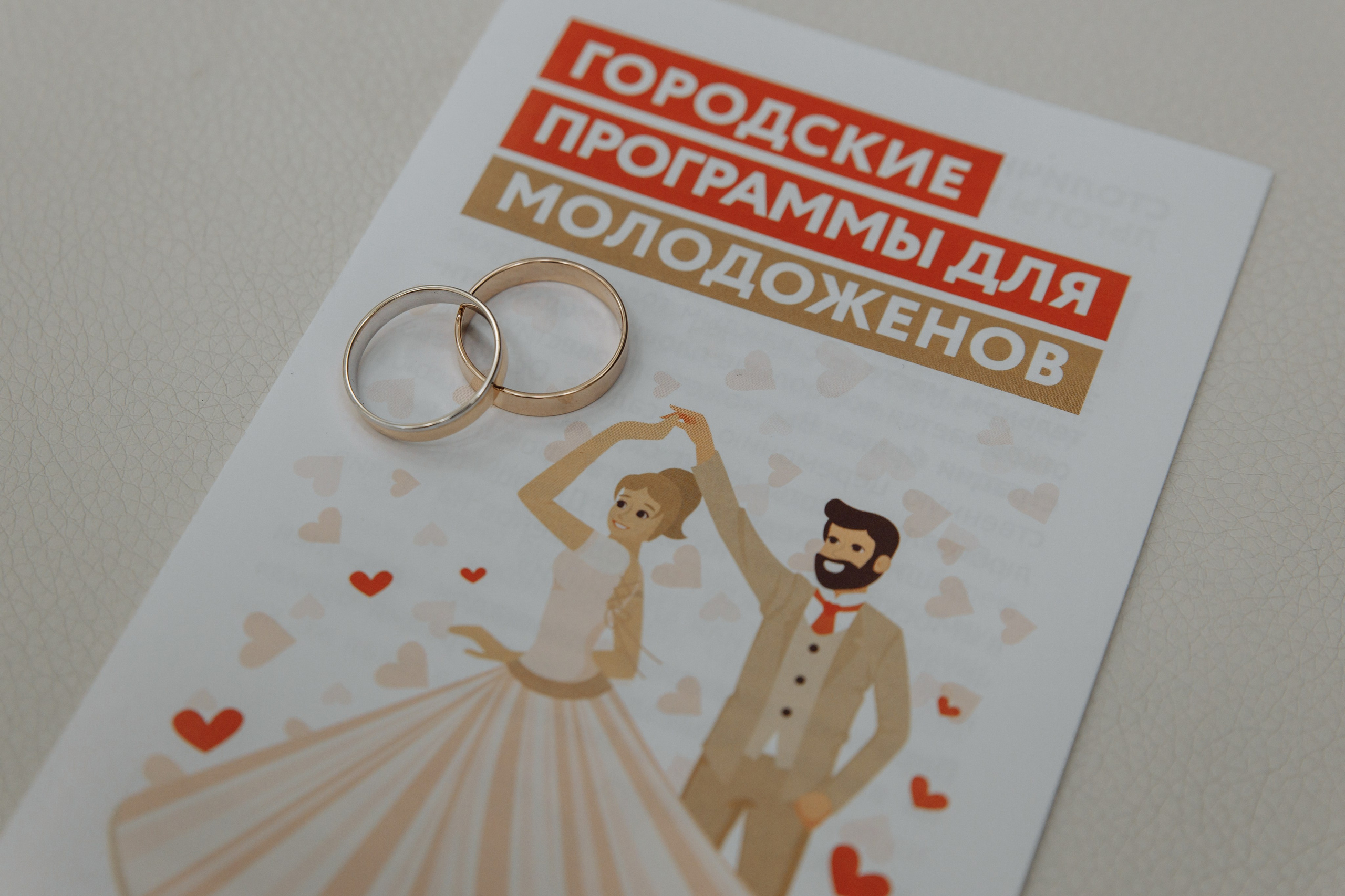 Никита и Даша