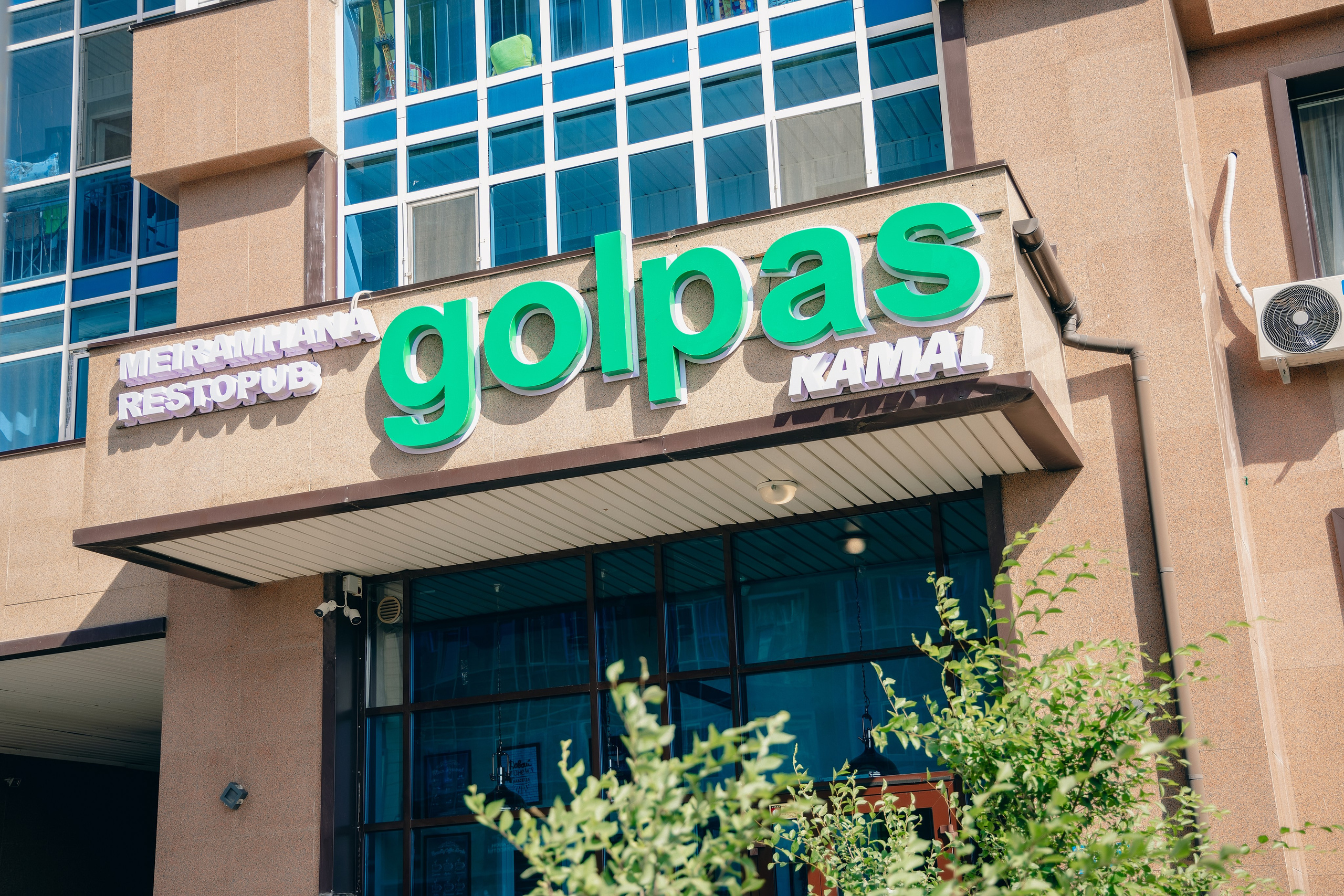 Пример семь. Семейный и Свадебный фотограф в Астане Александр Астапов