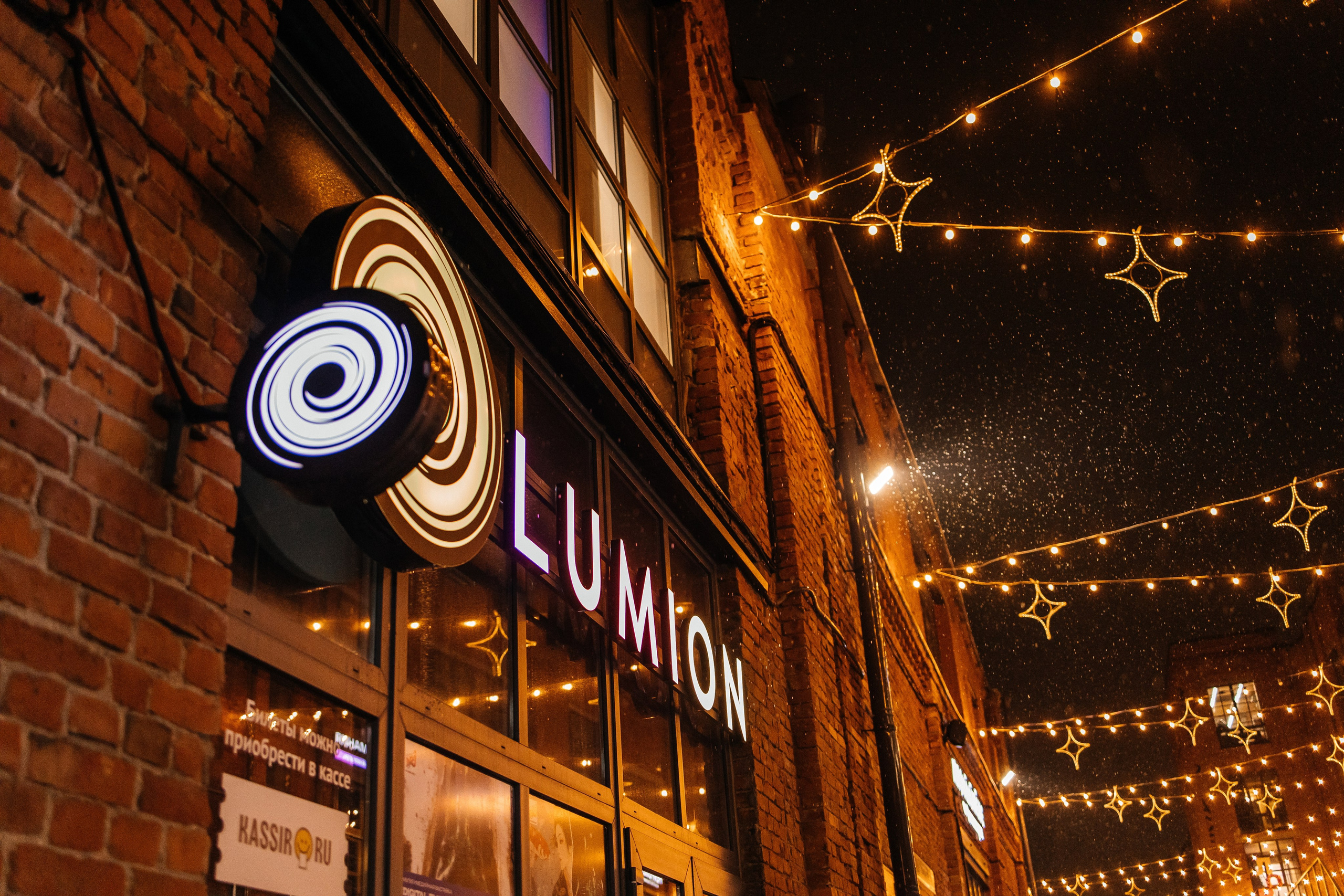 Пурим в Lumion. Фотограф в Санкт-Петербурге Виктория Безверхая