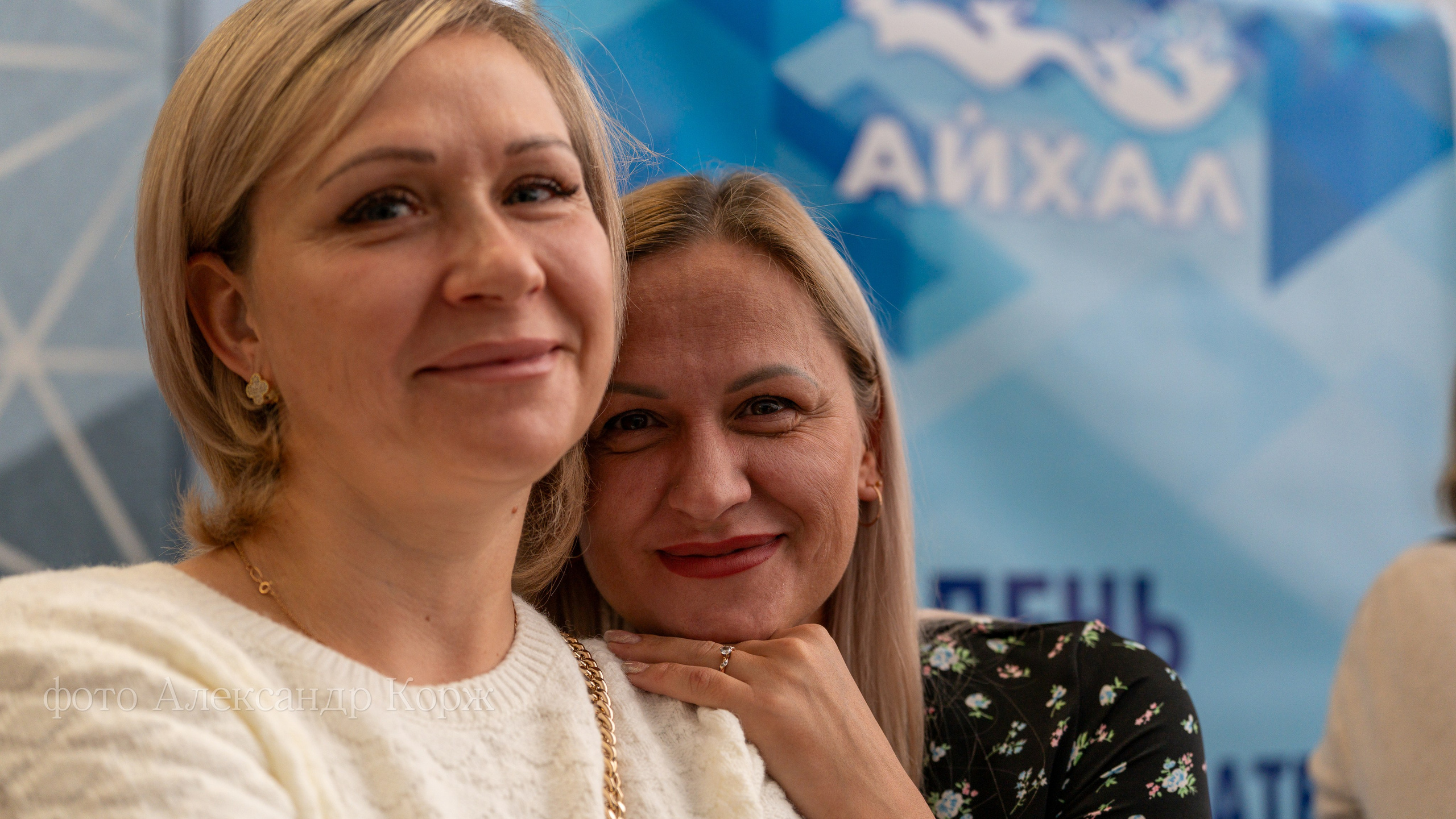 АЙХАЛ ЭКСПО-2025. Фотографии и видеосъемка, Айхал, Удачный, Якутия. Фотографии Айхал