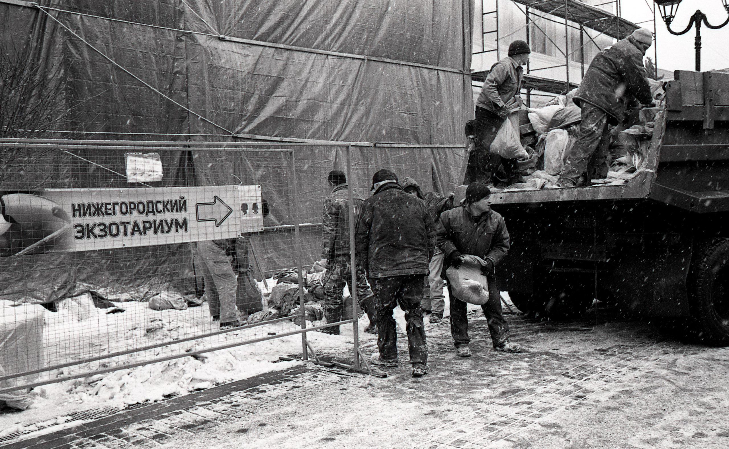 Nizhniy Novgorod, Russia. Elena Nikitina. Photo Artist. Film photography. Prints