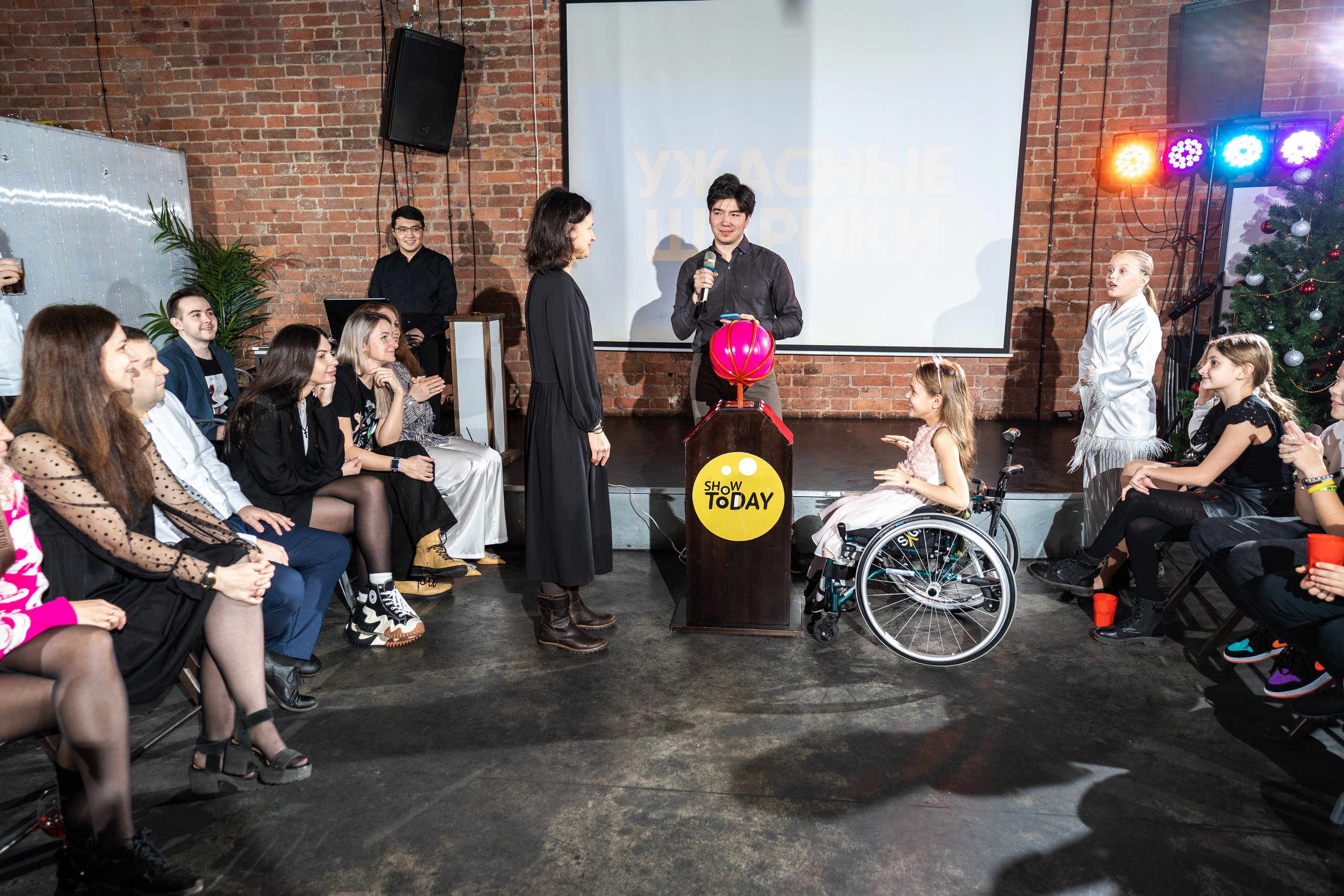 День рождения