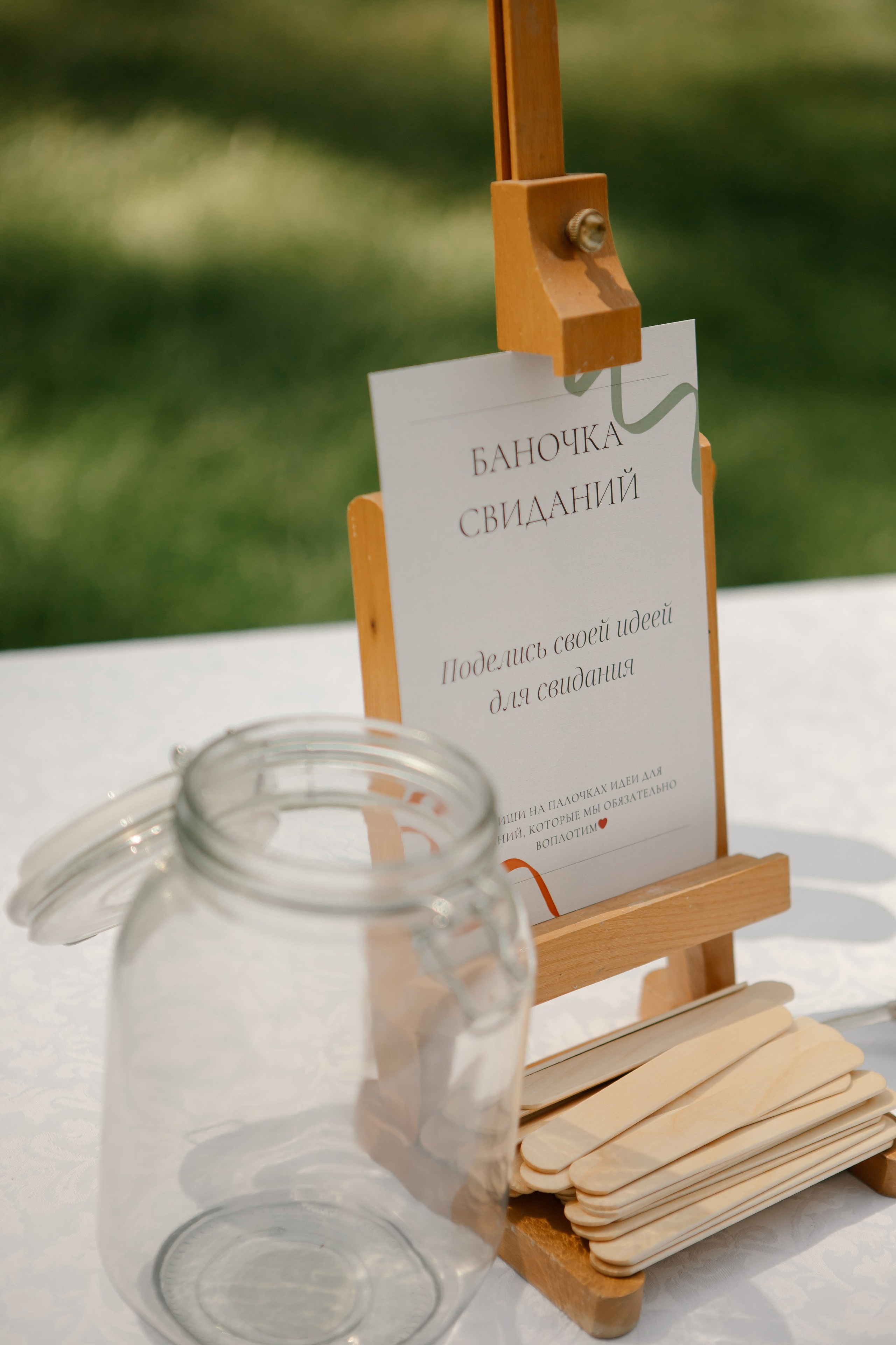 Ivona | Dmitriy. Свадебный фотограф в Барнауле Юлия Гербер