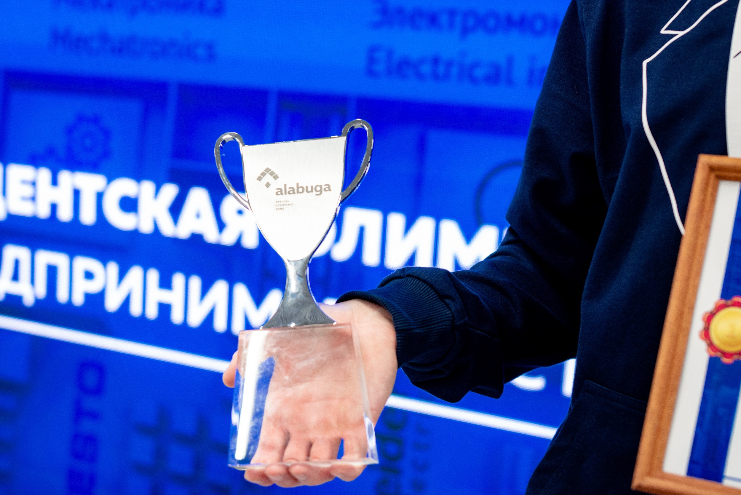 Президентская Олимпиада по предпринимательству в ОЭЗ «Алабуга». Коммерческий фотограф в Казани Ксения Добролюбова