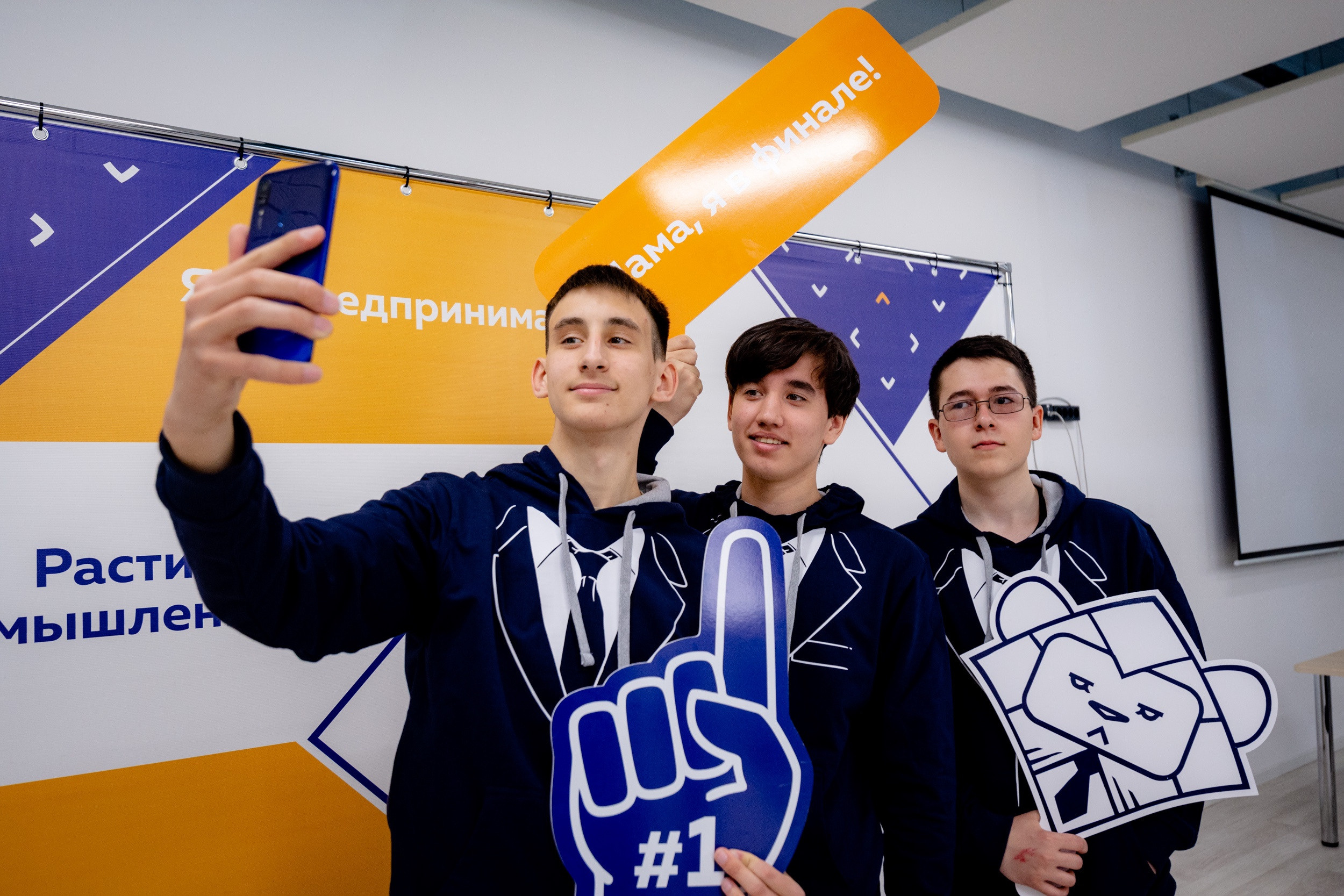 Президентская Олимпиада по предпринимательству в ОЭЗ «Алабуга». Коммерческий фотограф в Казани Ксения Добролюбова