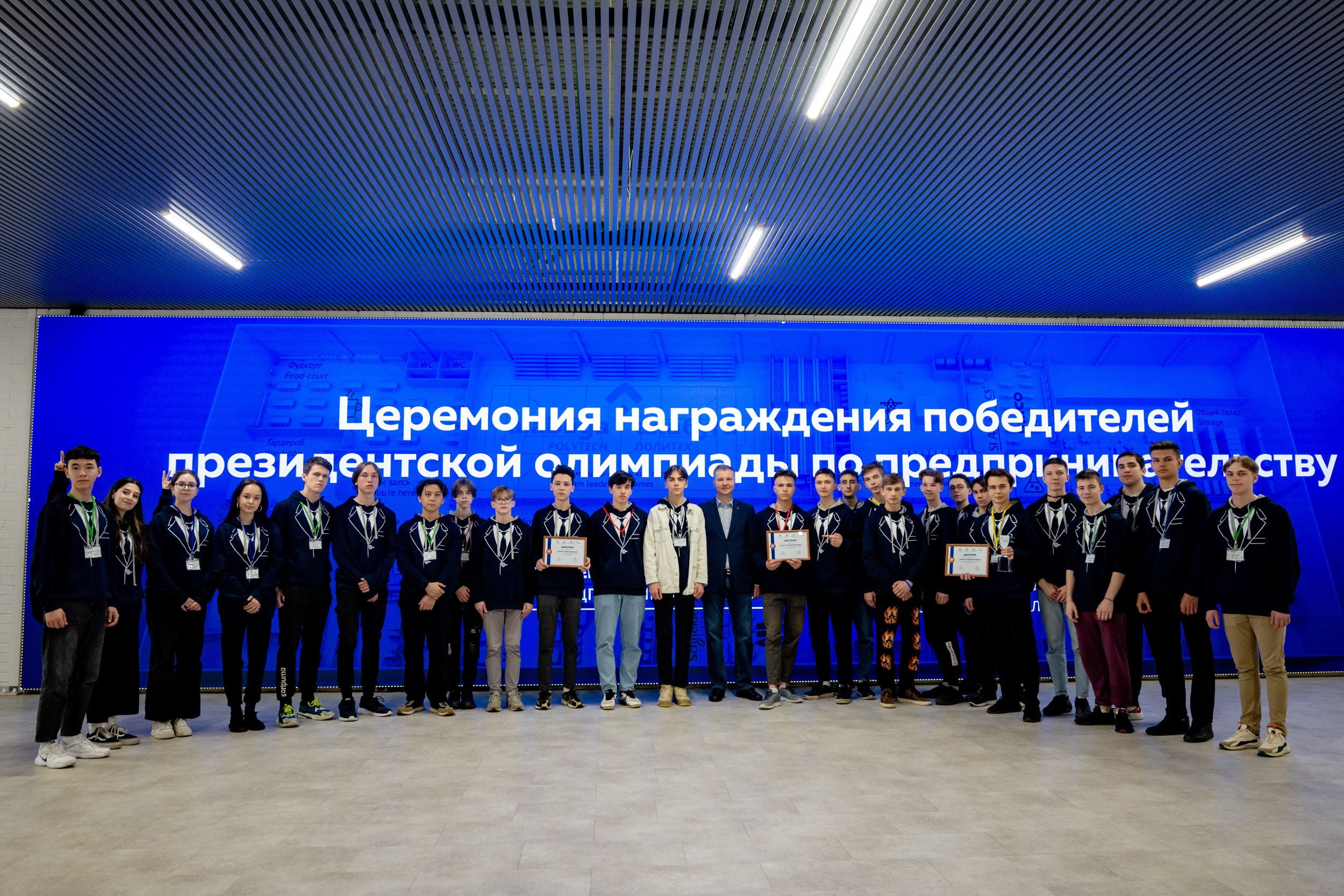 Президентская Олимпиада по предпринимательству в ОЭЗ «Алабуга». Коммерческий фотограф в Казани Ксения Добролюбова