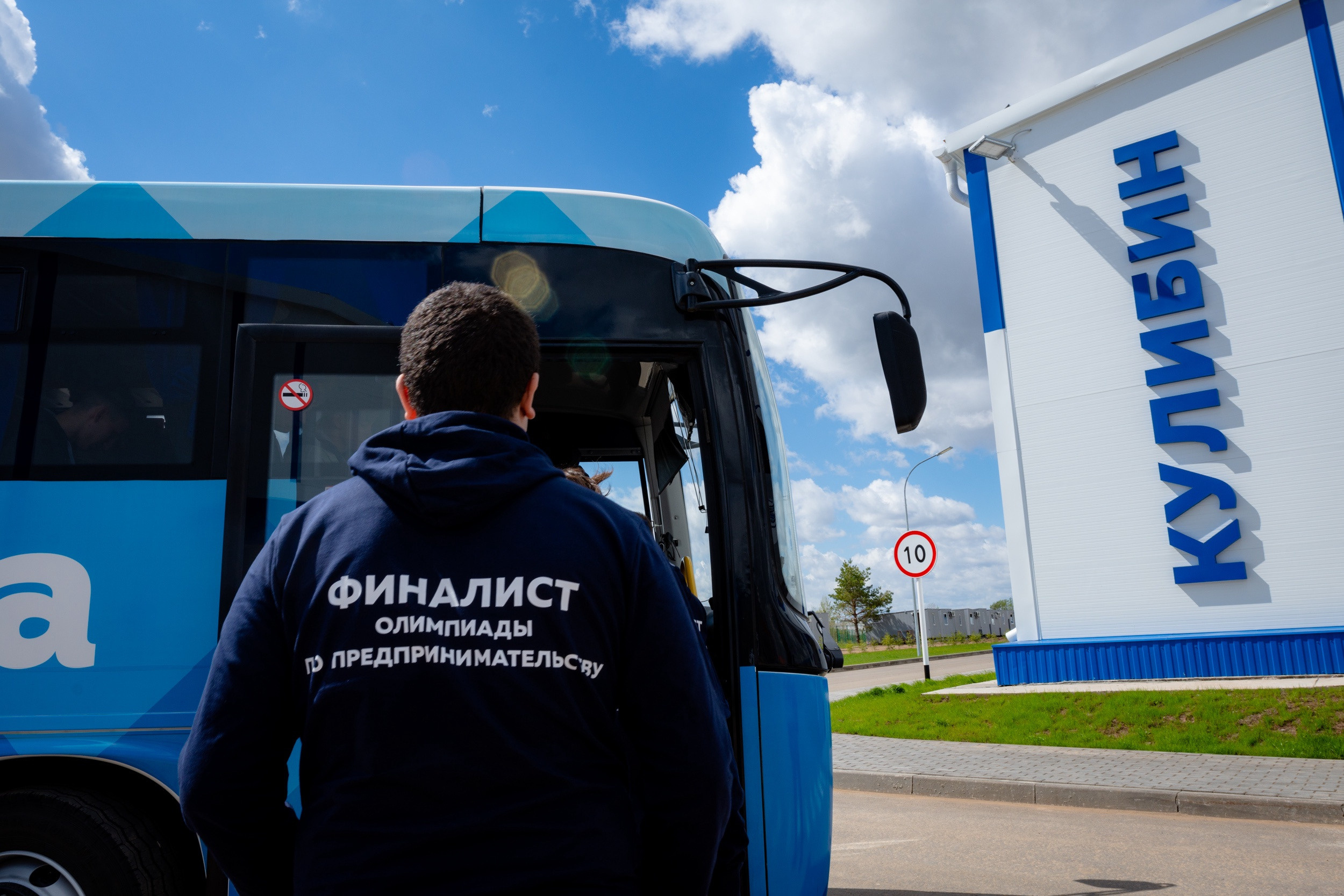 Президентская Олимпиада по предпринимательству в ОЭЗ «Алабуга». Коммерческий фотограф в Казани Ксения Добролюбова