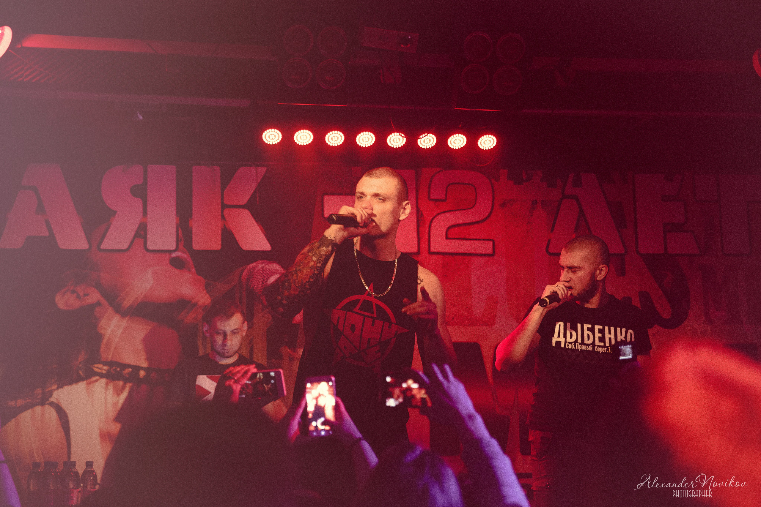 Тони Раут и Гарри Топор. Видеограф Томск, Томская область, Сибирь