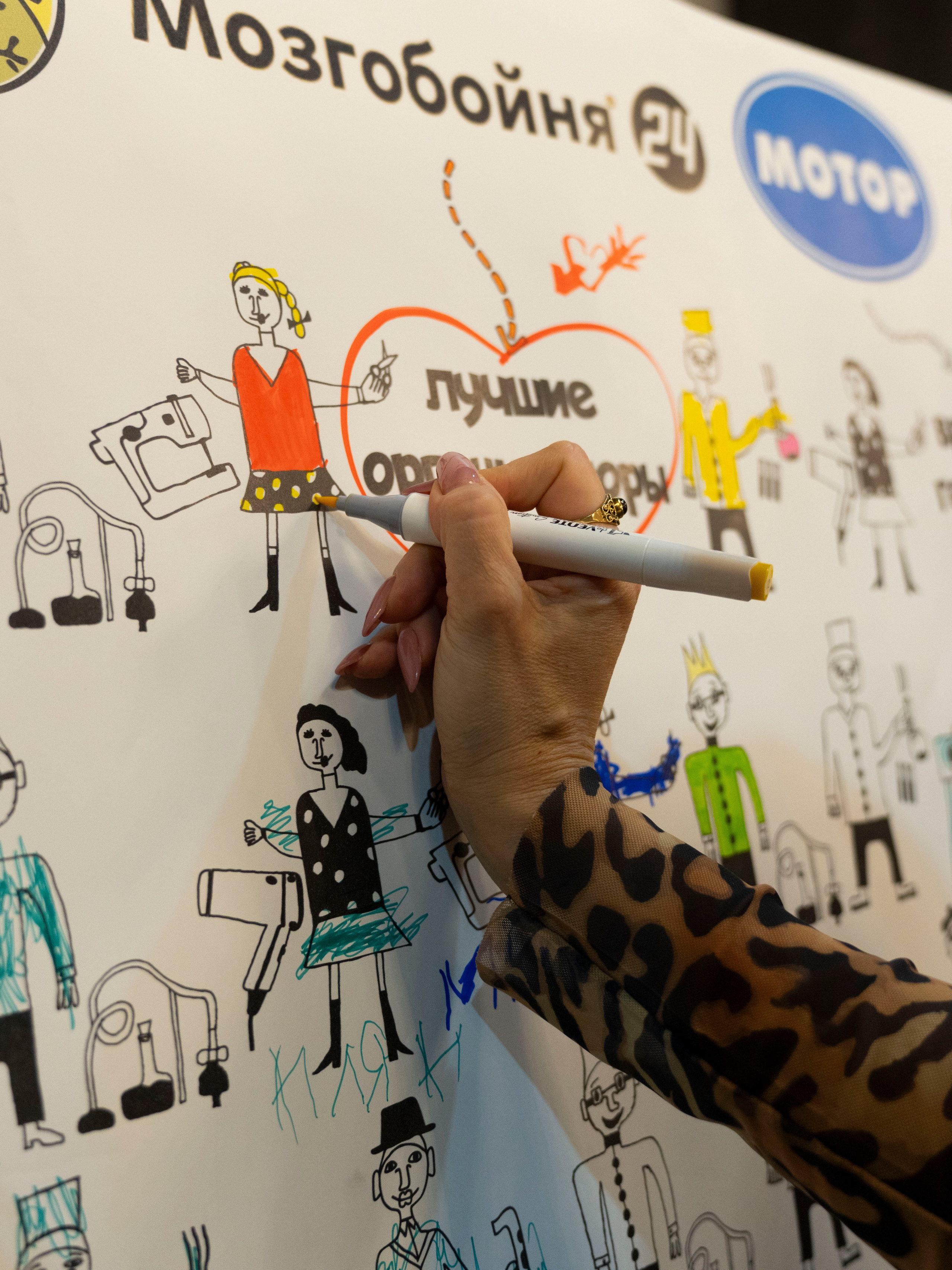 Дорогою Добра | Мозгобойня. Фотограф Киров Токарева Марина