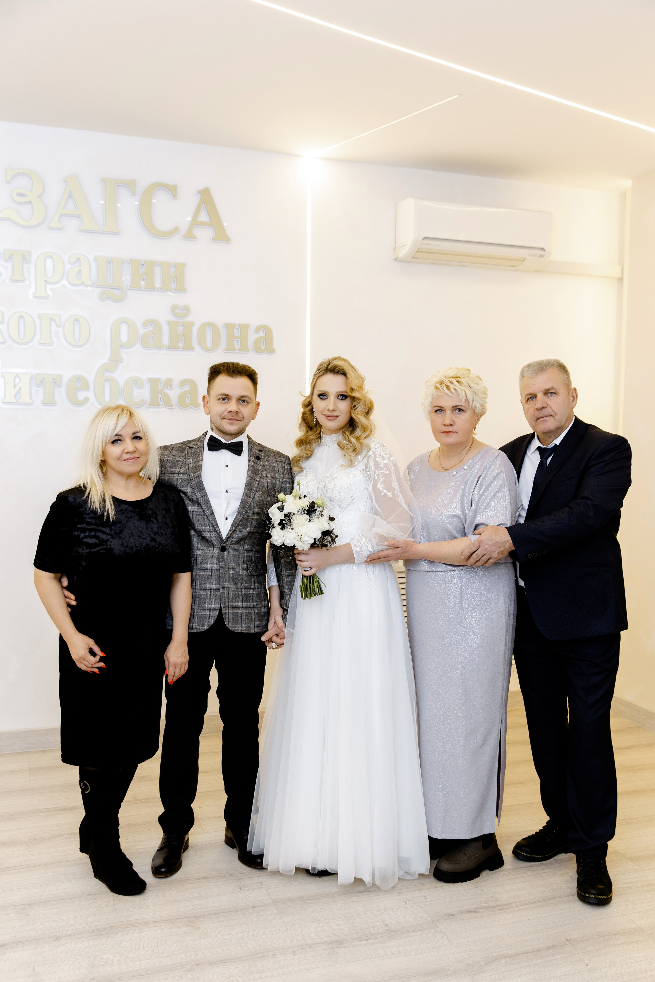 Свадебный день Артёма и Вики. Свадебный фотограф Анна Бабахина