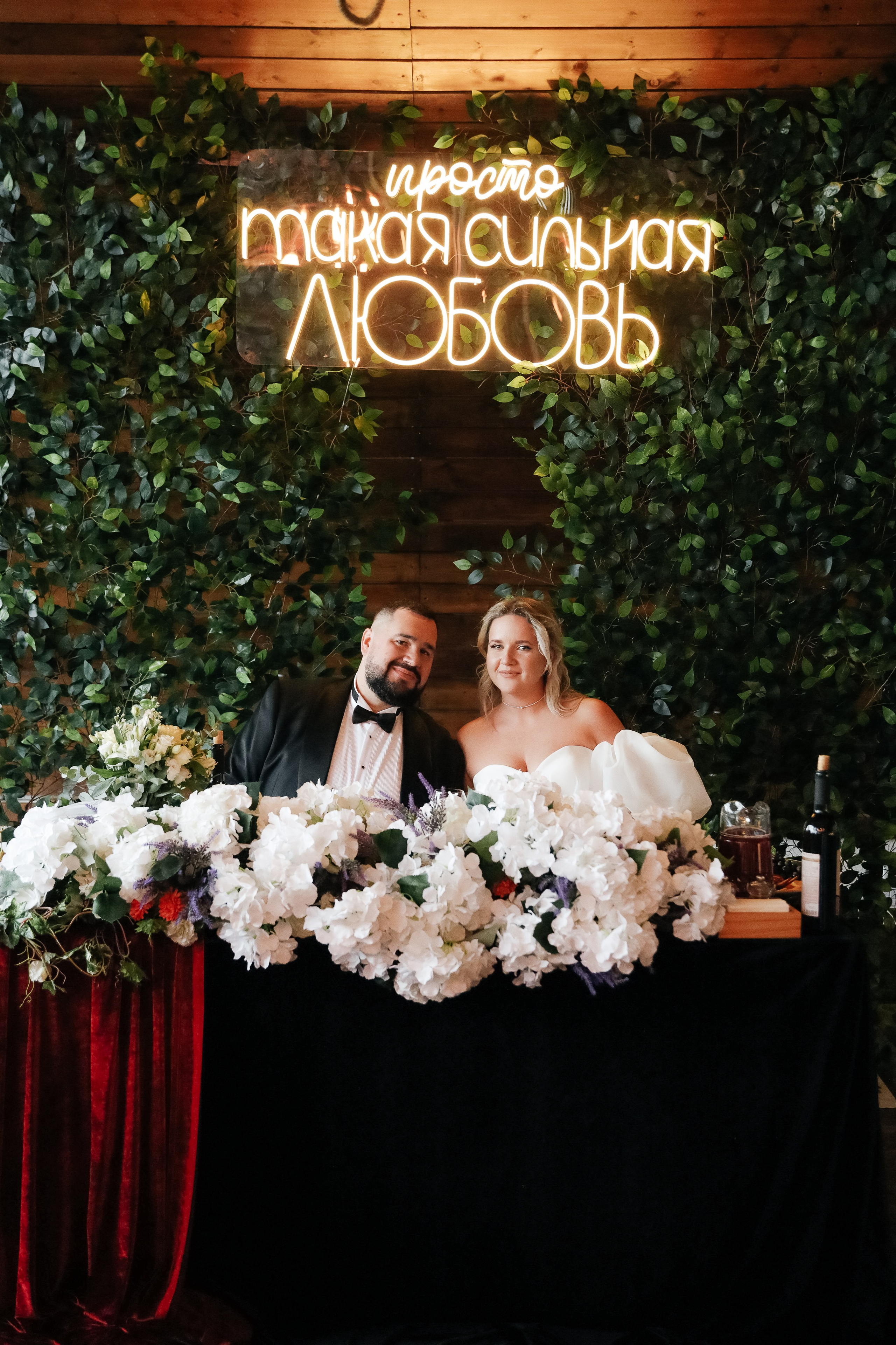 Анастасия и Павел. Фотограф Елена Пожарова. Мурманская область, Апатиты, Кировск, Хибины