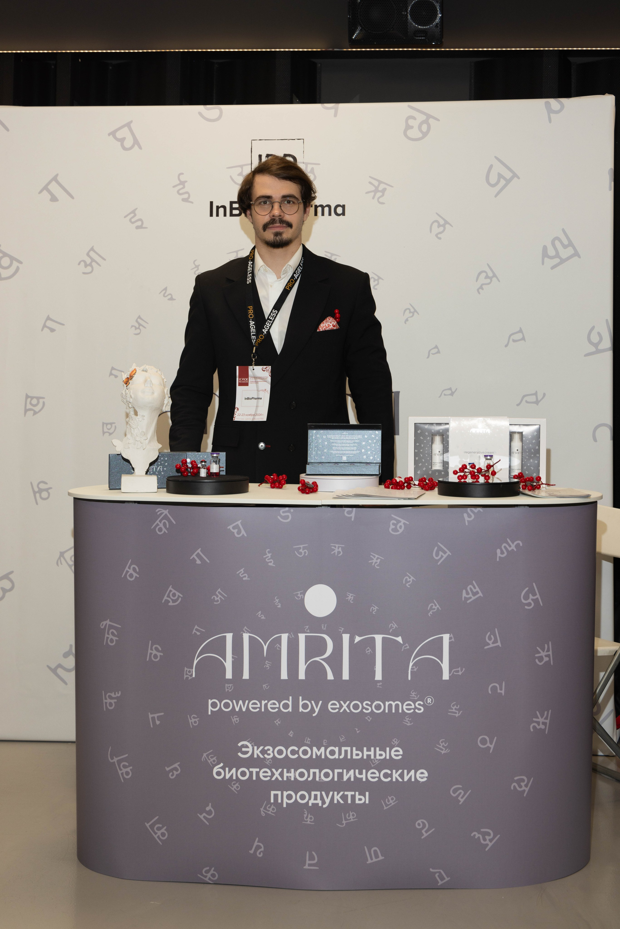 СТЕНДИСТЫ. PRO-AGELESS