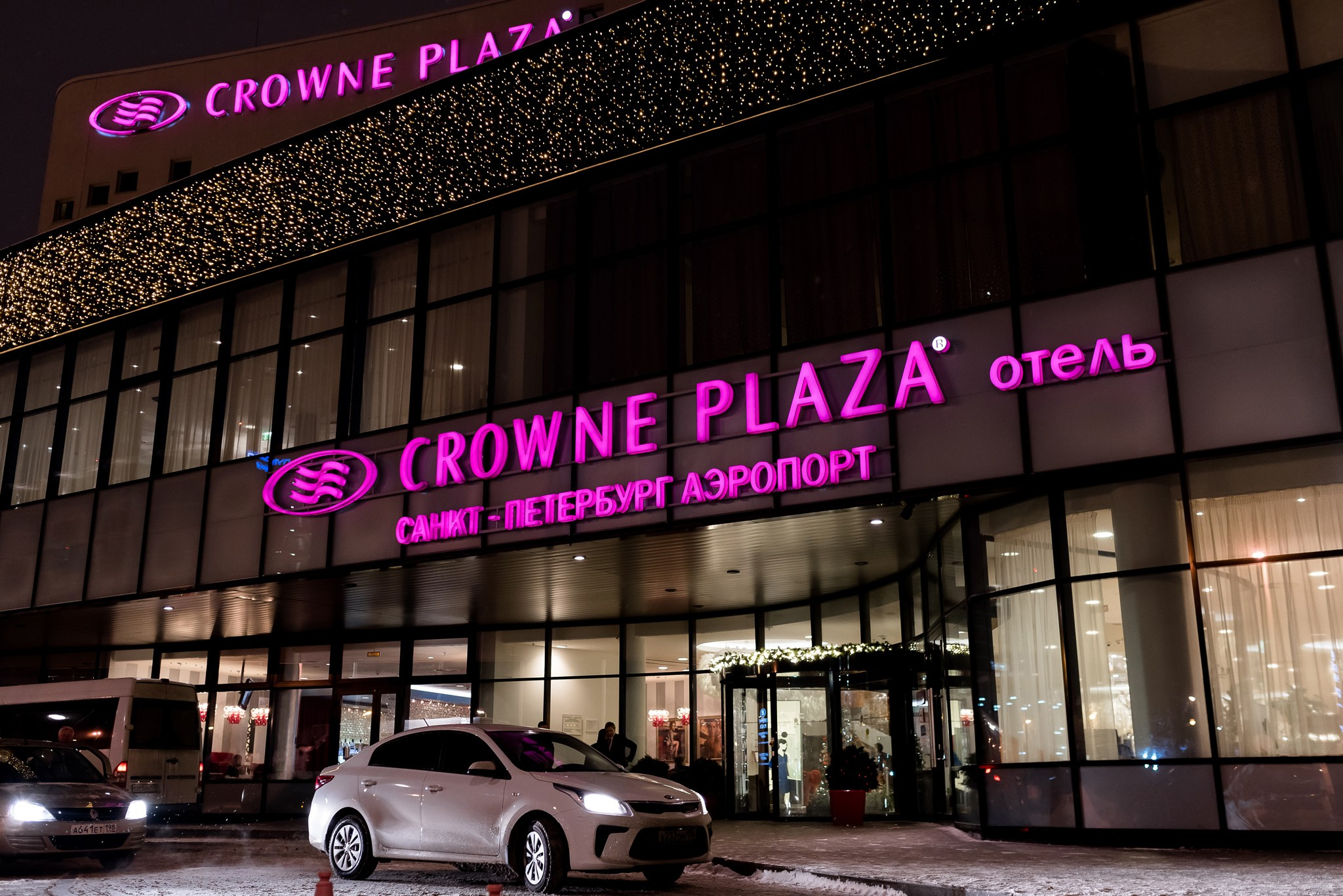 Новый Год авиадиспетчеров в Crowne Plaza. Свадебный и семейный фотограф из Санкт-Петербурга Климов Анатолий