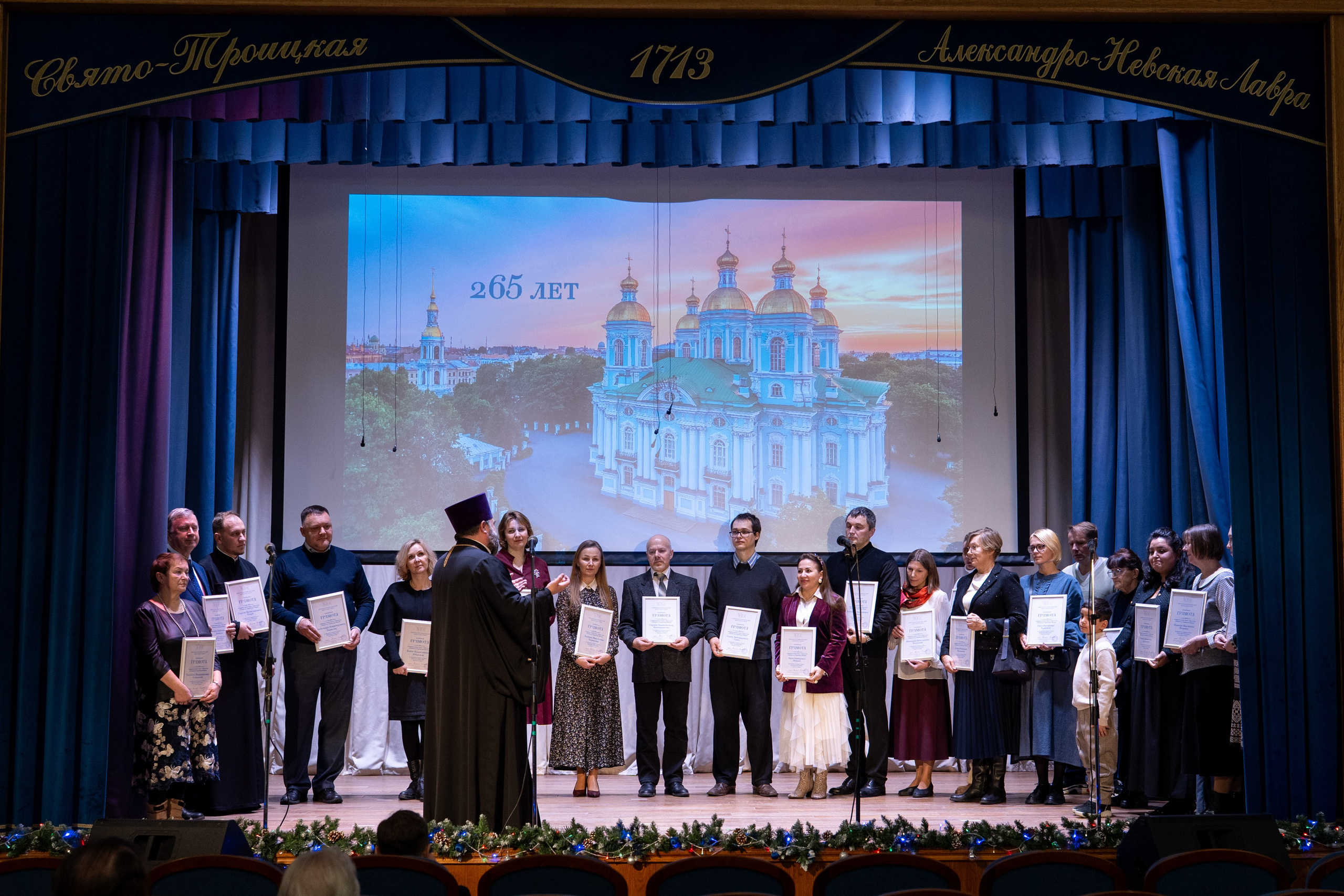 Праздничный концерт в честь 265 летия освящения нижнего храма собора во имя Святителя и Чудотворца Николая. НИКОЛО-БОГОЯВЛЕНСКИЙ МОРСКОЙ СОБОР