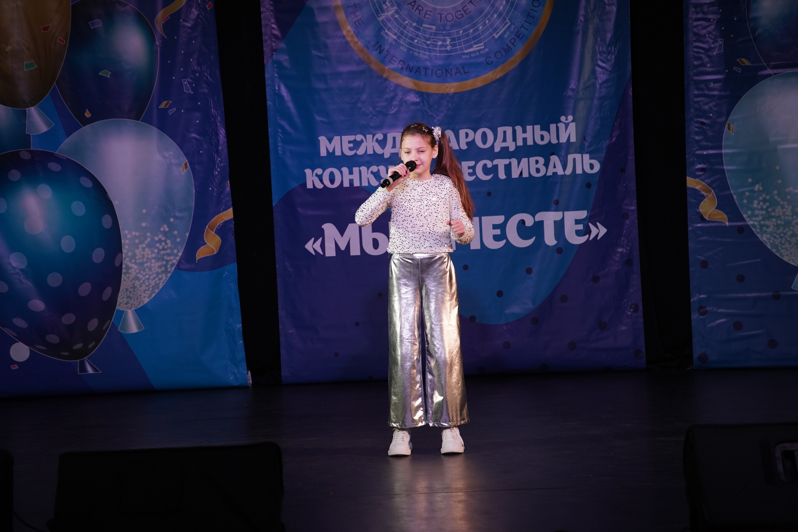 «МЫ ВМЕСТЕ» КОНЦЕРТ. Коммерческий фотограф|Детский фотограф в Самаре Плетнева Евгения