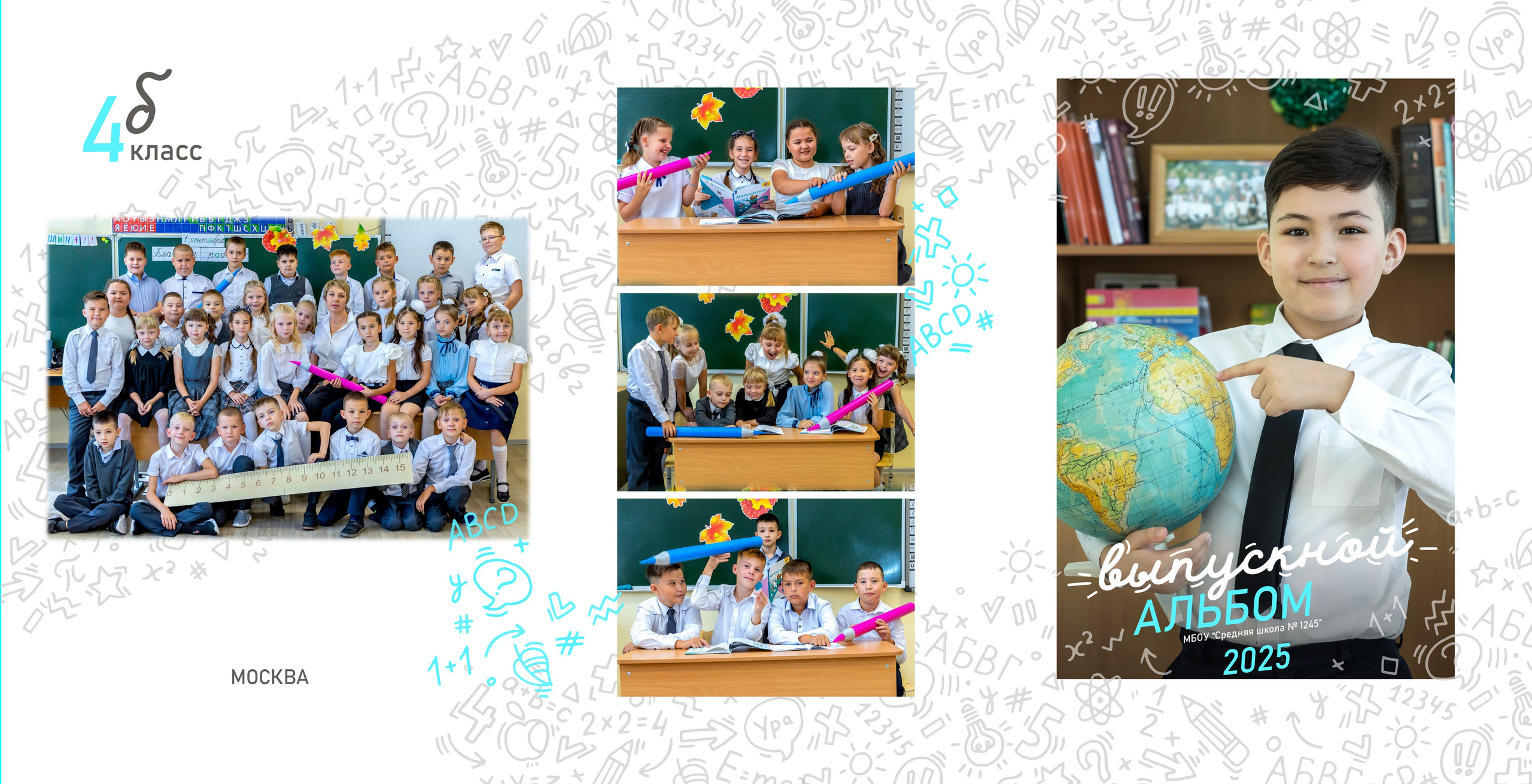 Трюмо трио для начальной школы. Детский, школьный и семейный фотограф Инесса Никитина