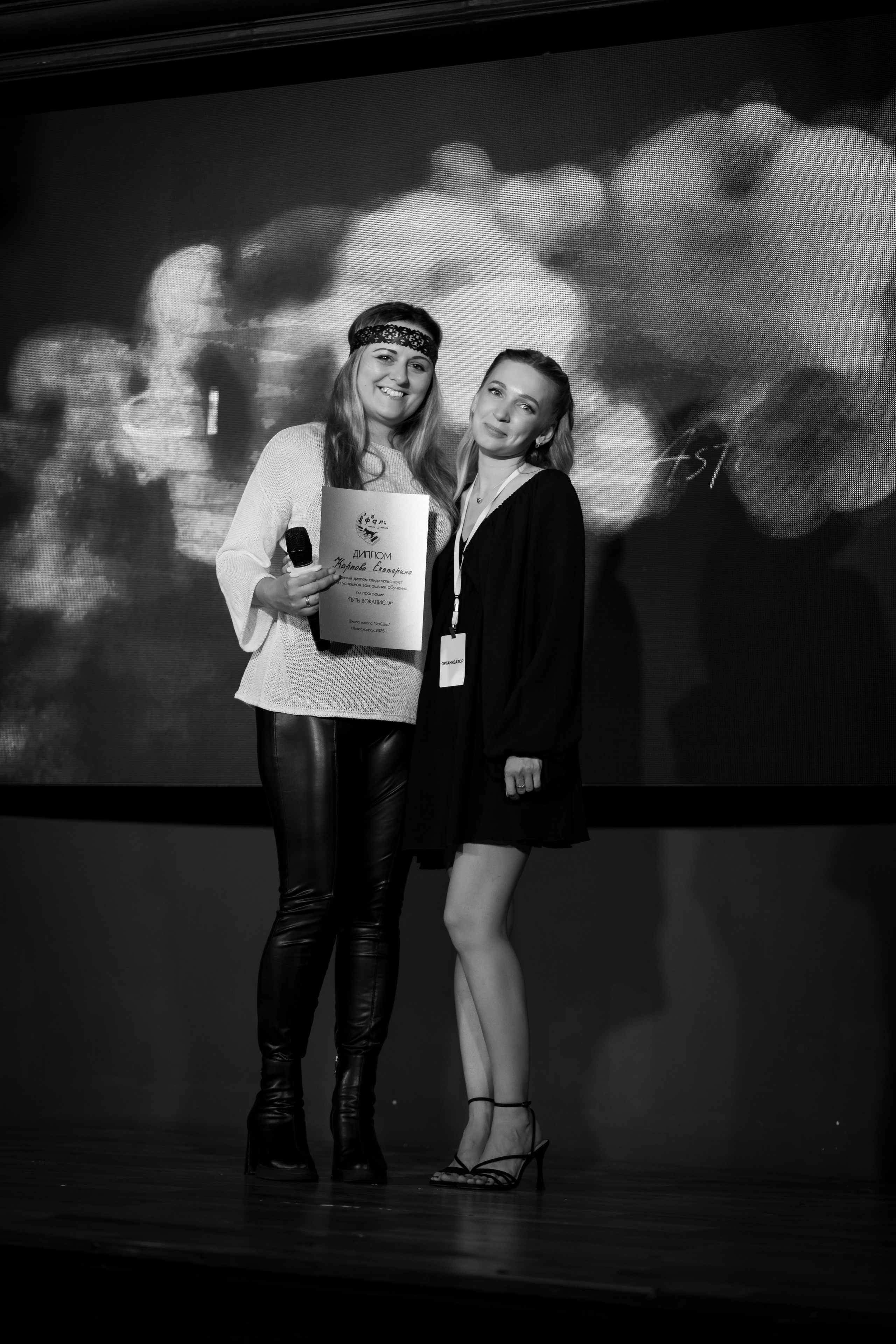 FaSol'. Анастасия Паршукова — фотограф Шерегеш Новосибирск