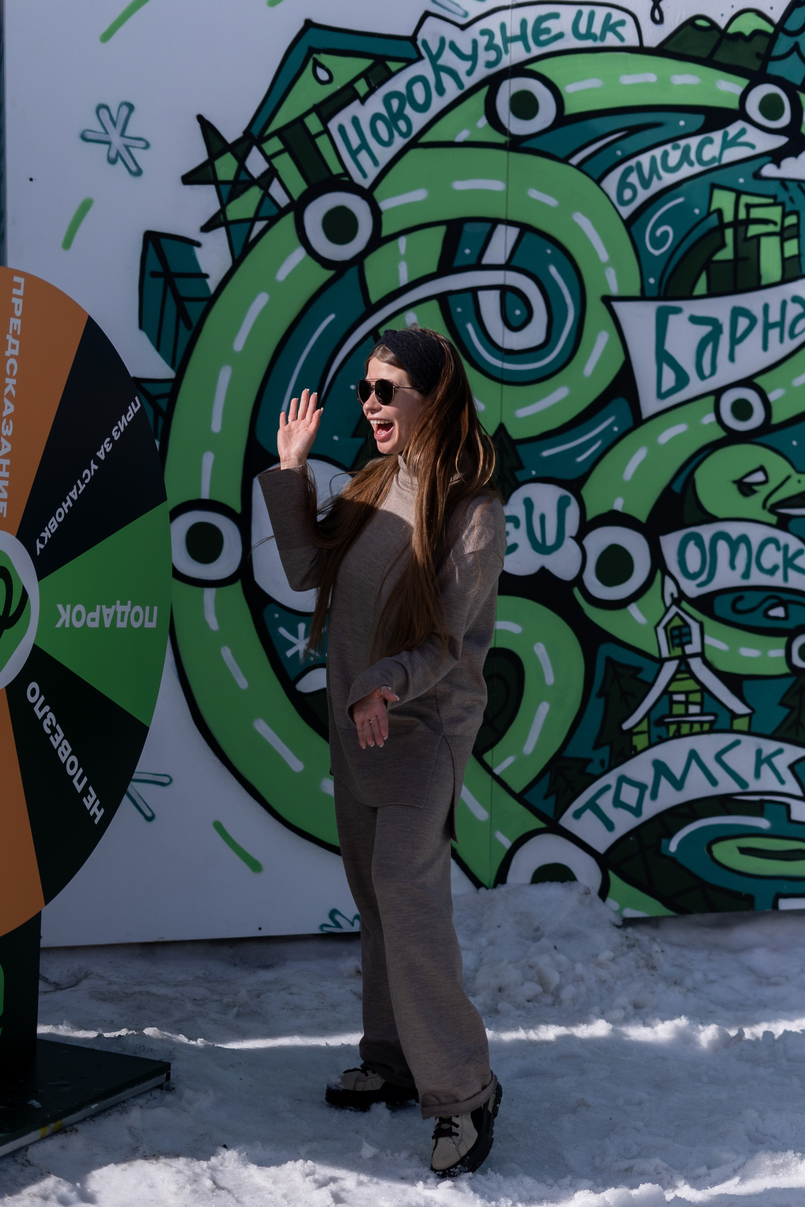 Грелка 14.04.24. Анастасия Паршукова — фотограф Шерегеш Новосибирск