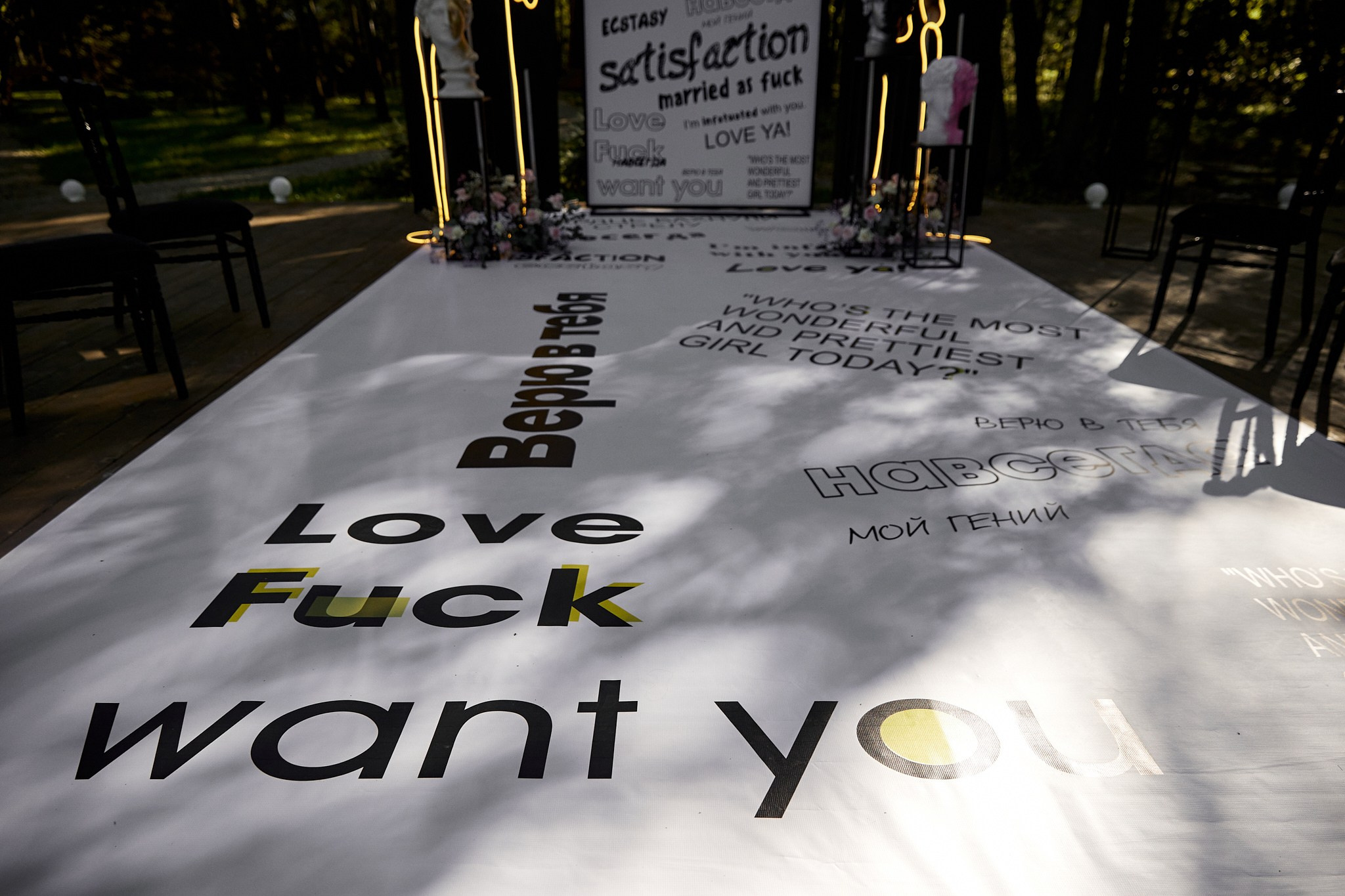 Свадьба Влада и Насти. Свадебный фотограф в Ульяновске Александр Никитин