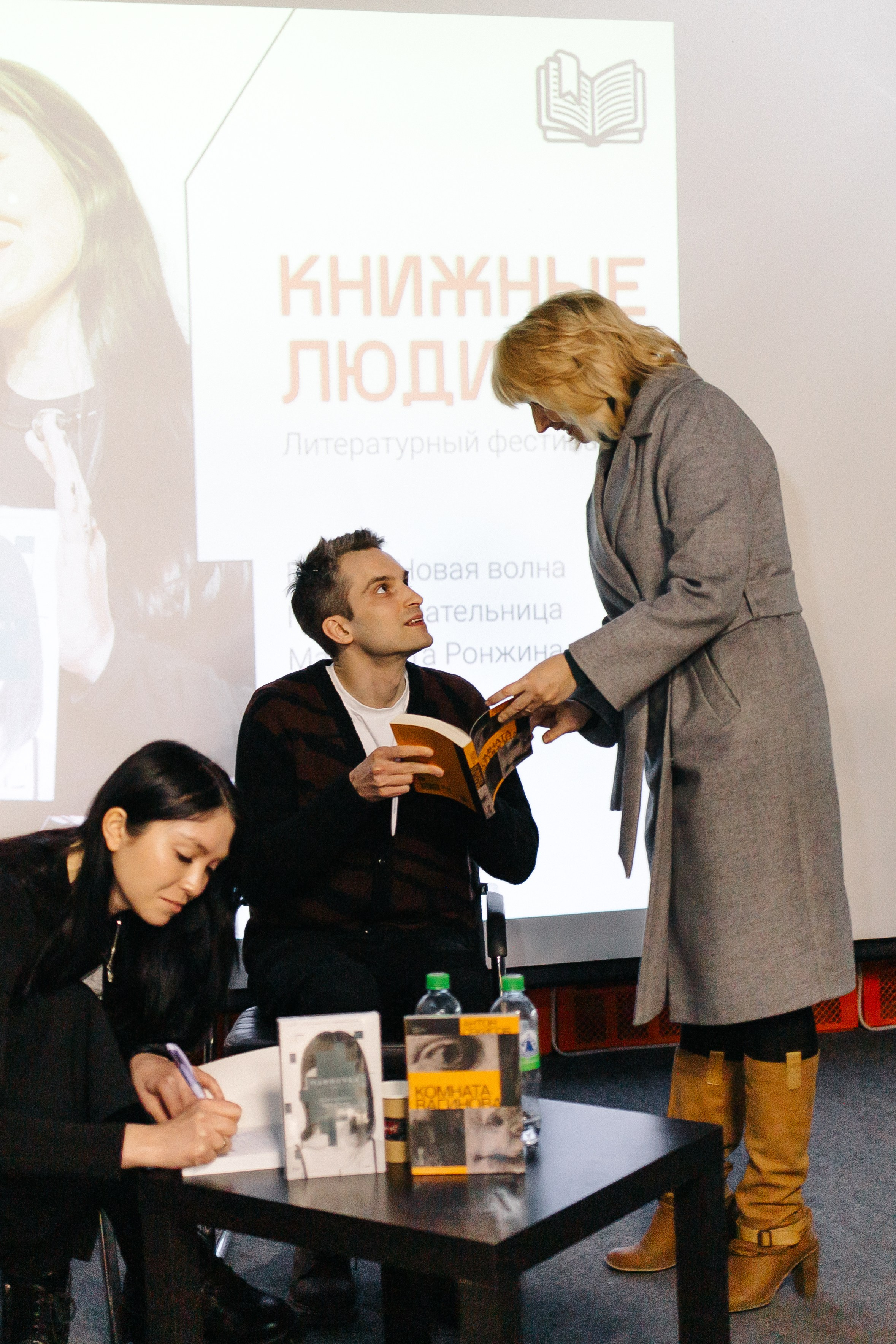 23.03.2024 Фестиваль «Книжные люди». Книжный клуб