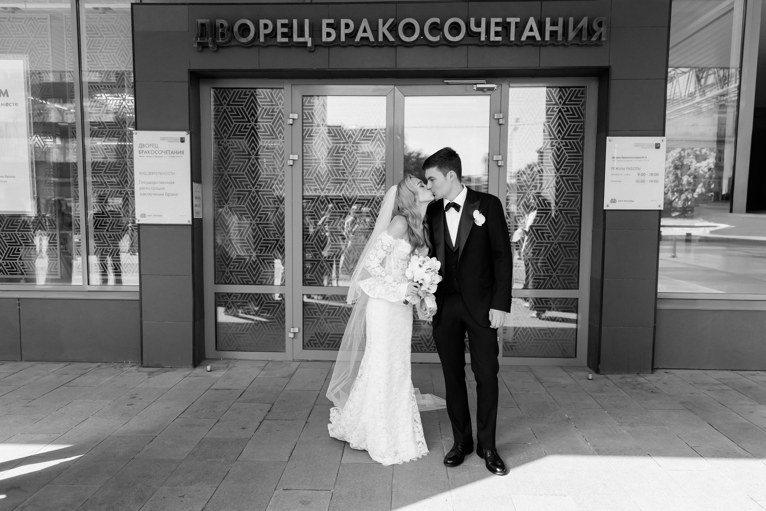 A&E. Свадебный фотограф. Москва. Мытищи