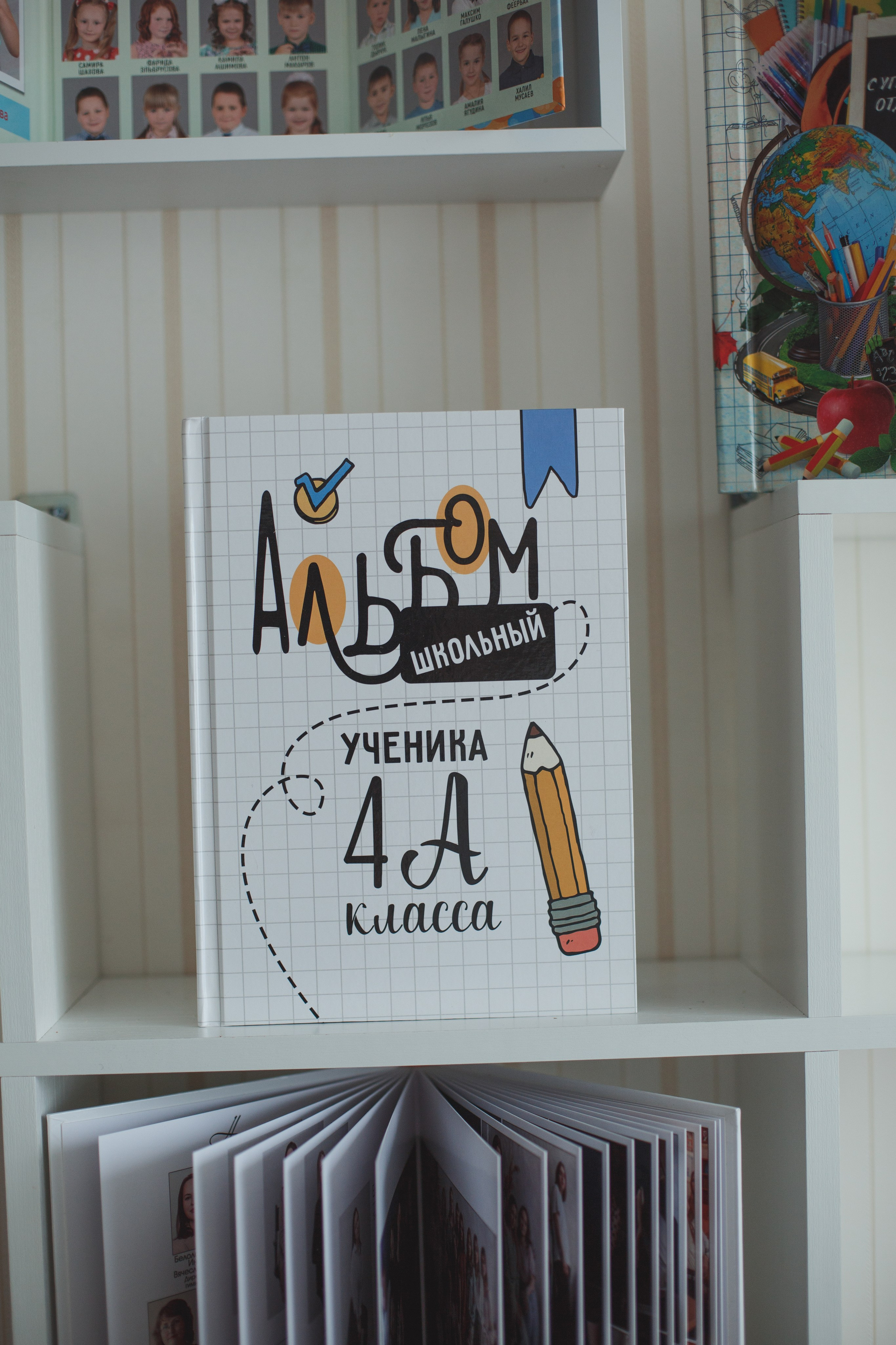 Фотокнига выпускного класса 