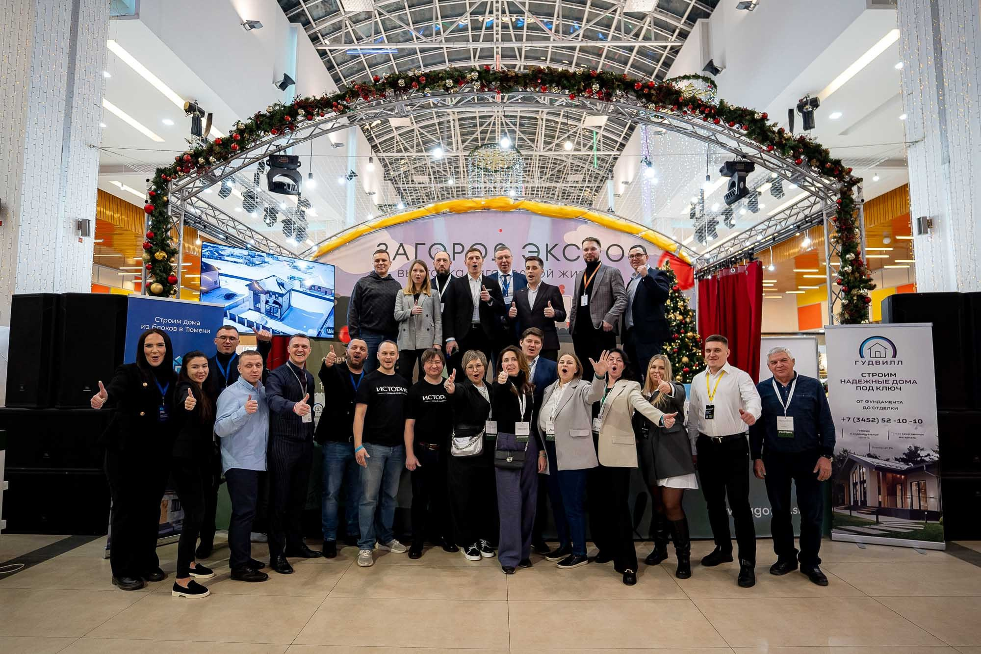 Загород ЭКСПО. Сергей Кошкин. Репортажная и ивент-фотография в Сургуте