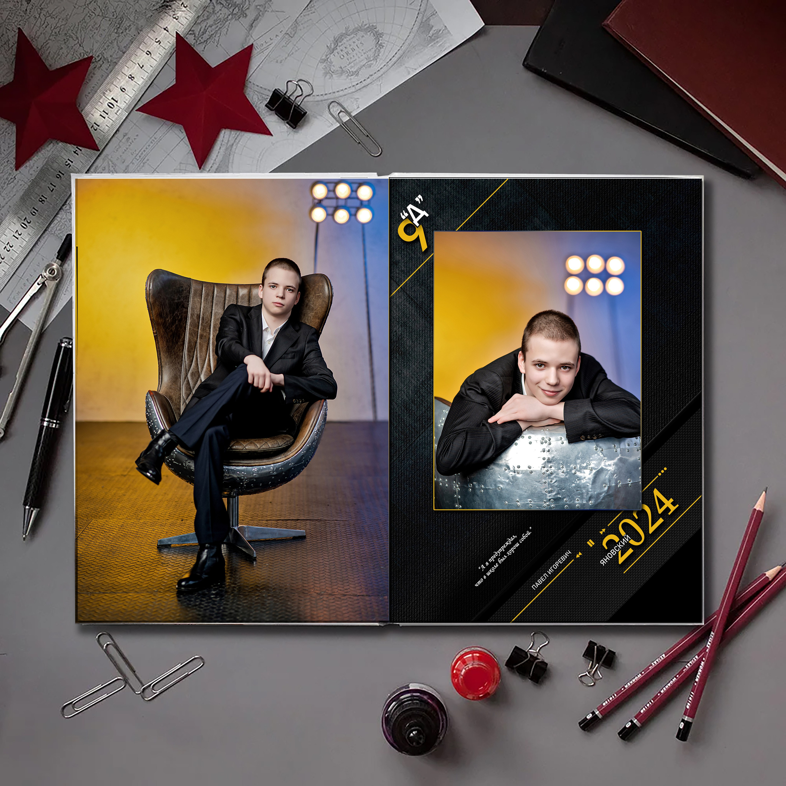 Выпускной альбом для выпускников школы (Дизайн № 224). Современные Выпускные Альбомы в Ростове-на-Дону