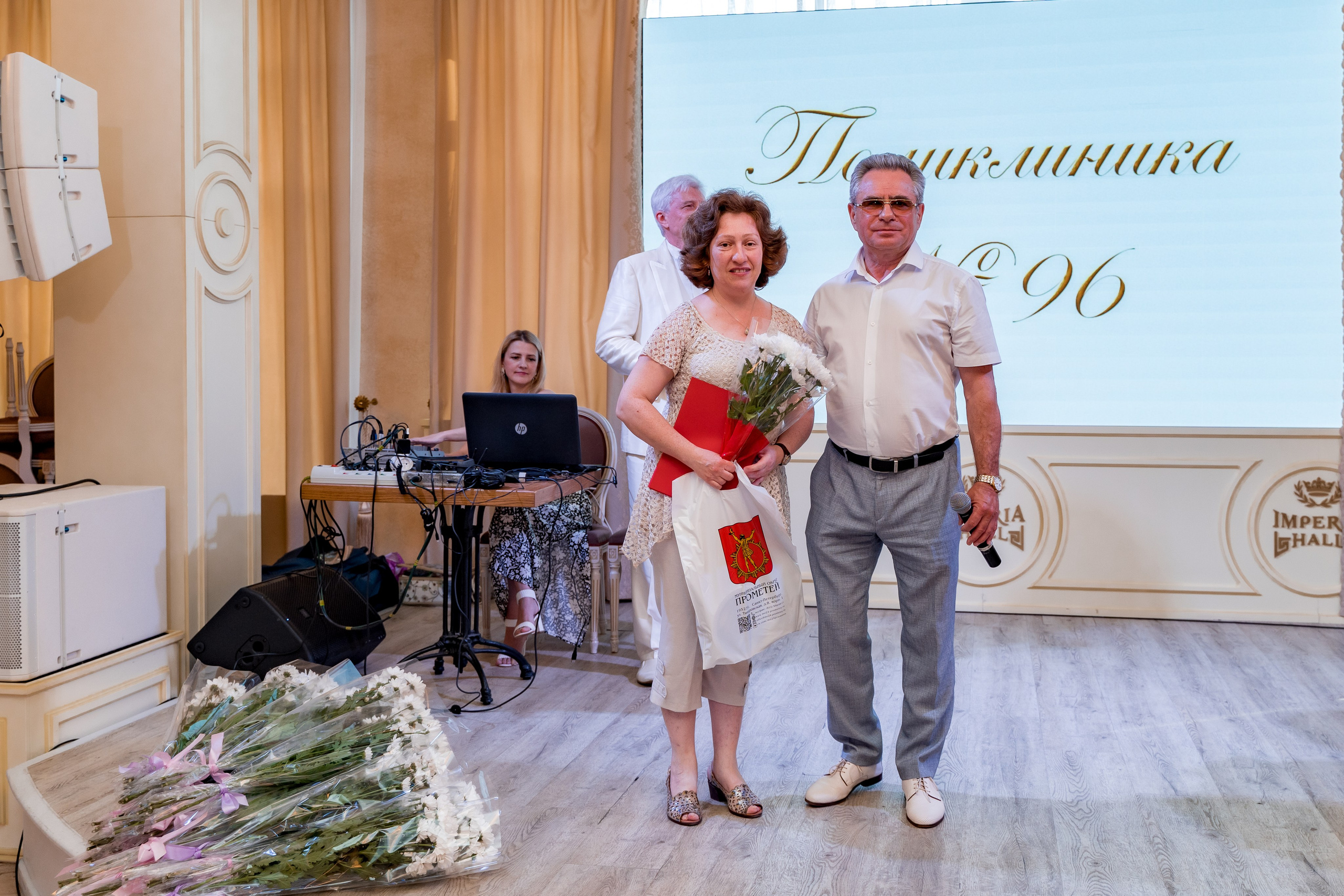 Корпоратив