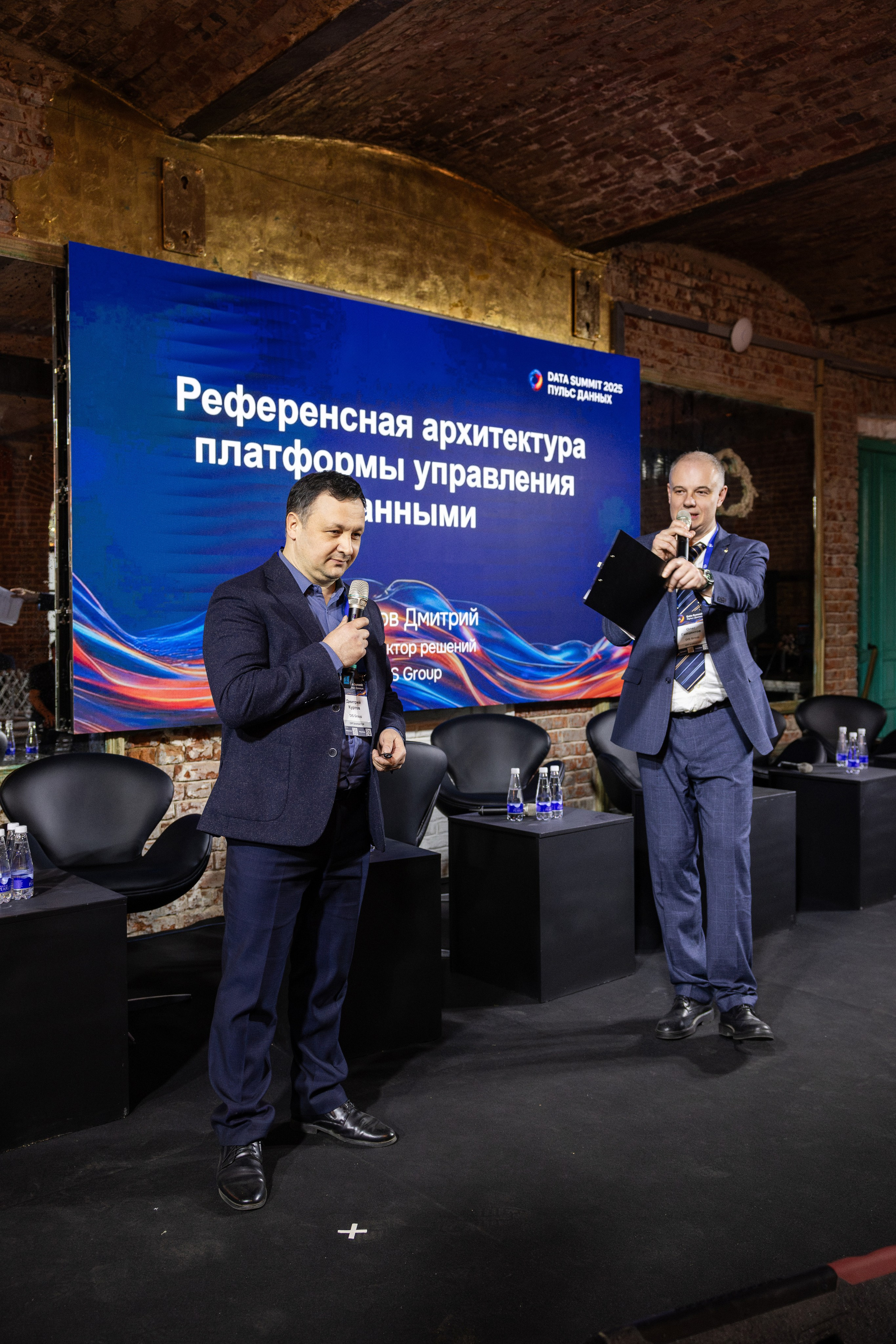 Data Summit 2025 (1). Свадебный репортажный фотограф в Москве