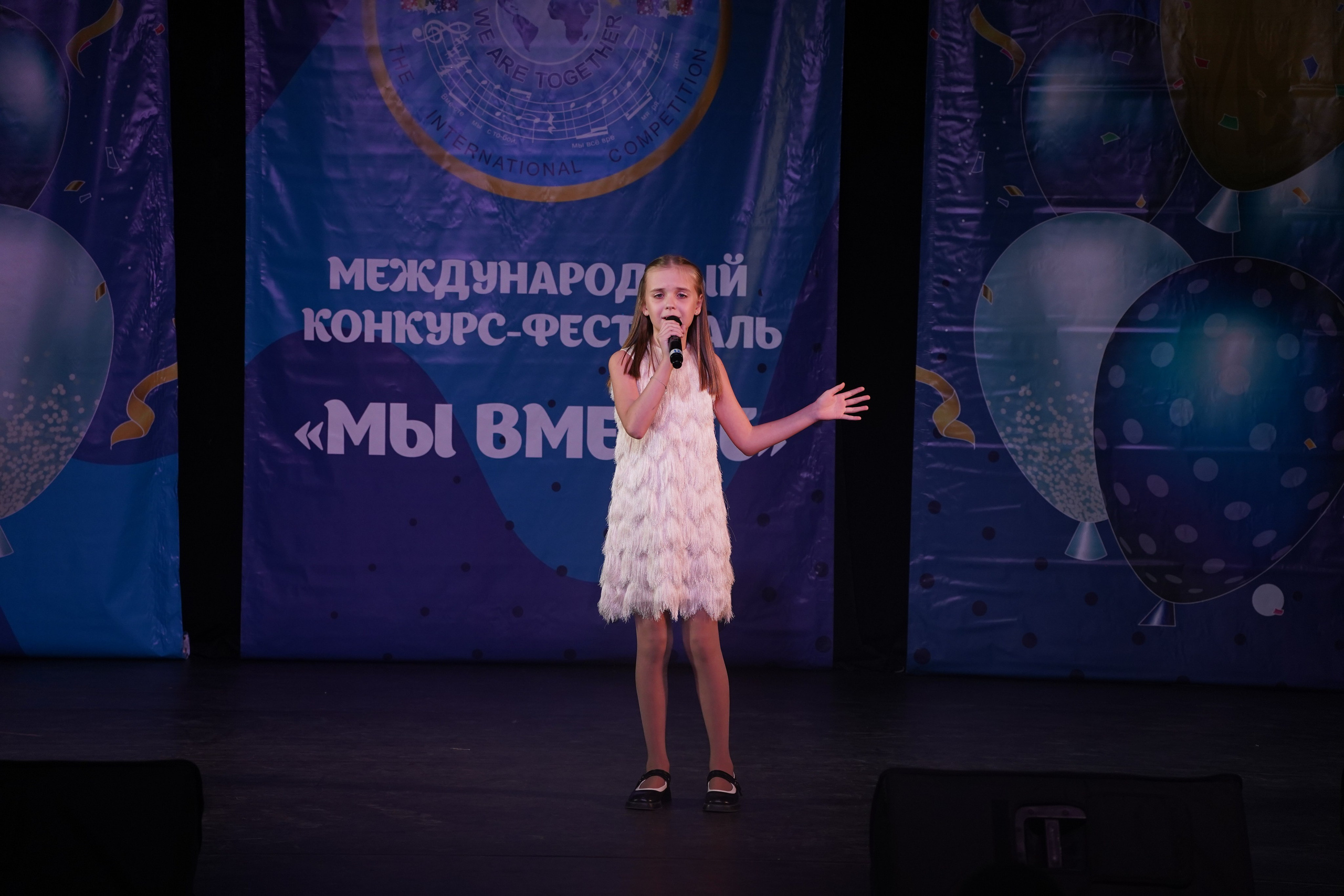 «МЫ ВМЕСТЕ» КОНЦЕРТ. Коммерческий фотограф|Детский фотограф в Самаре Плетнева Евгения