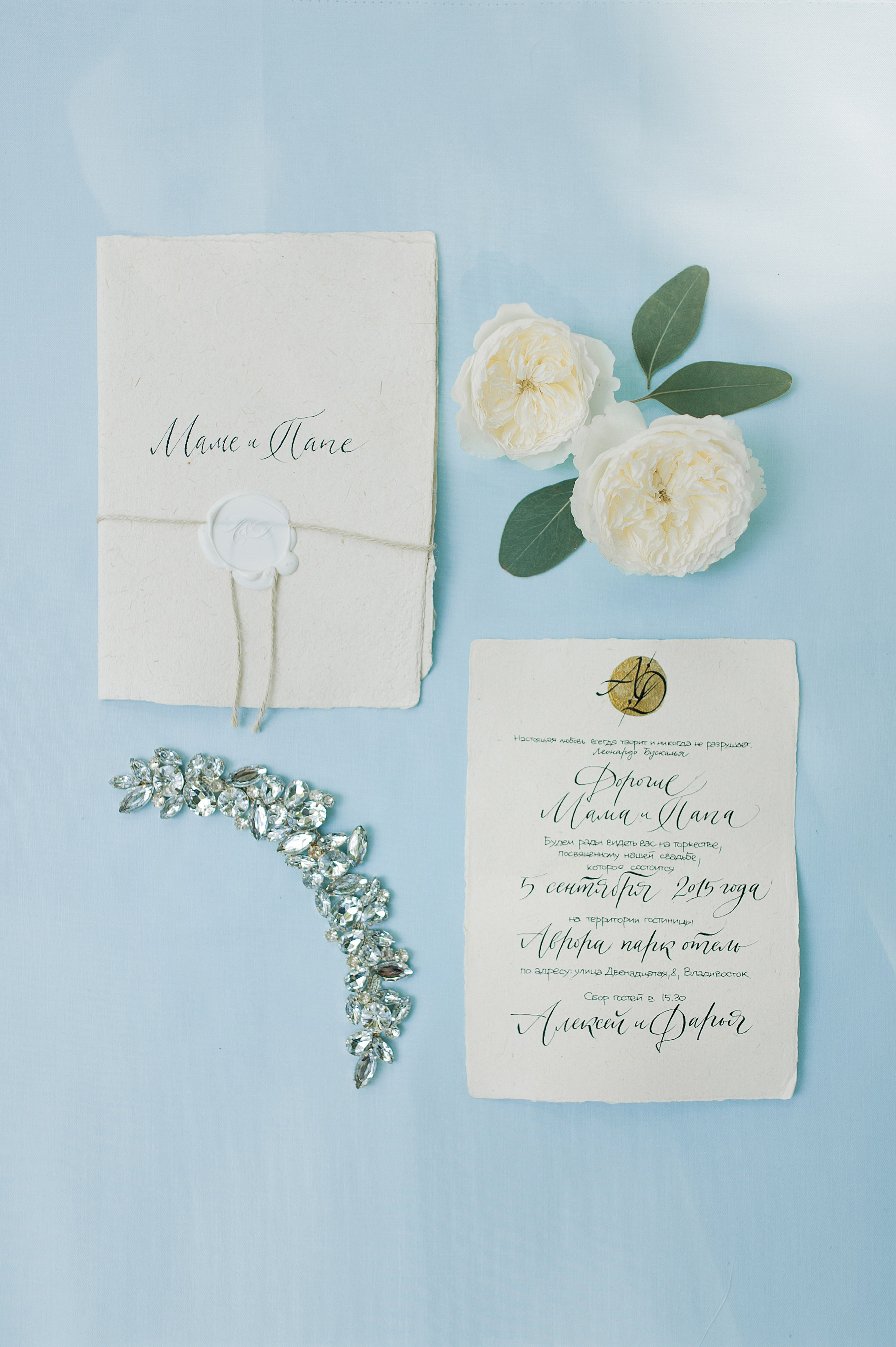 Алексей и Дарья 2020. Ксения Почтарь. Декоратор и флорист, город Владивосток