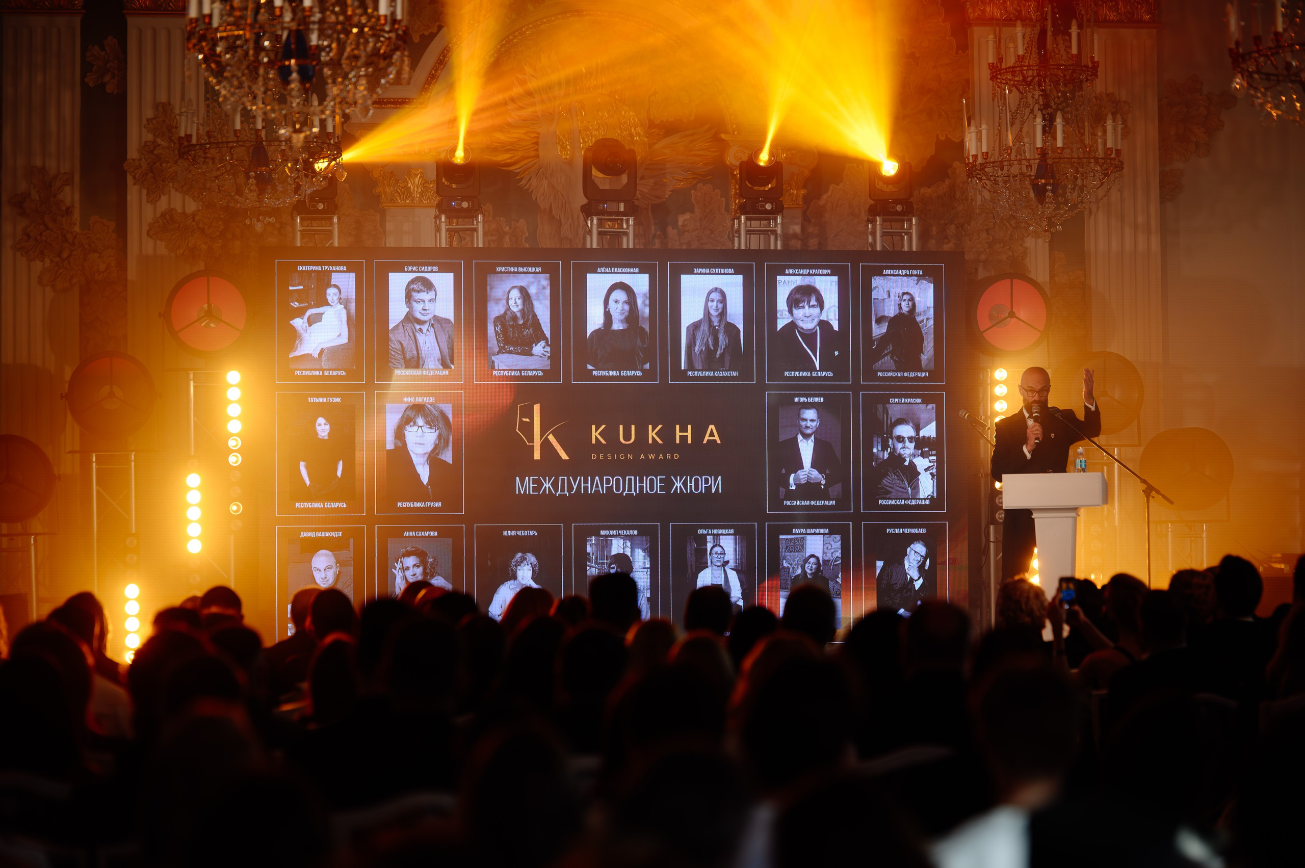 ФОТООТЧЕТ KUKHA DESIGN AWARD. Фотограф Беларусь — Ольга Шаповалова (Жардецкая)