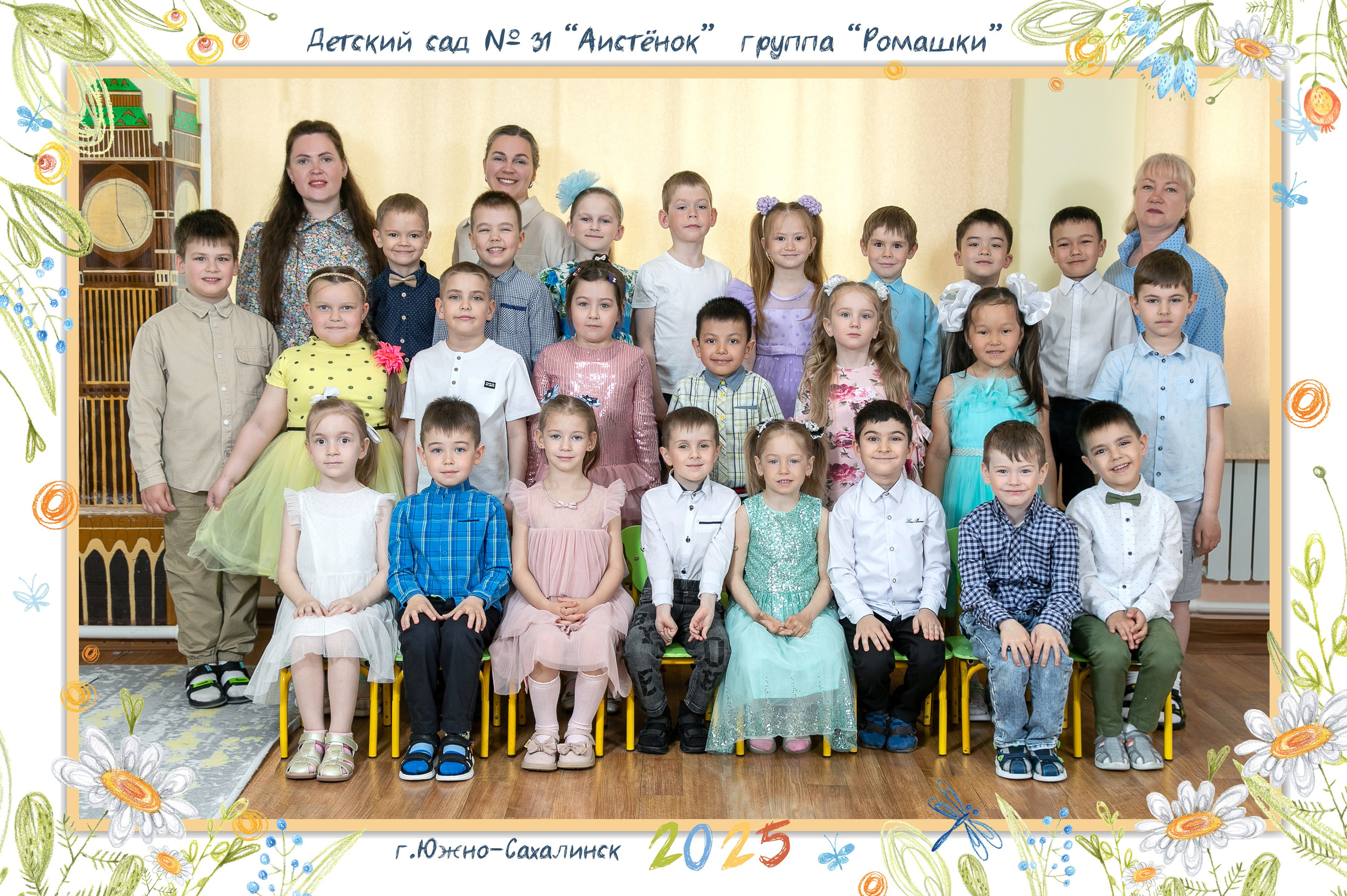 Общие фото детский сад. Школьный и детский фотограф в Южно-Сахалинске Анастасия Лескова
