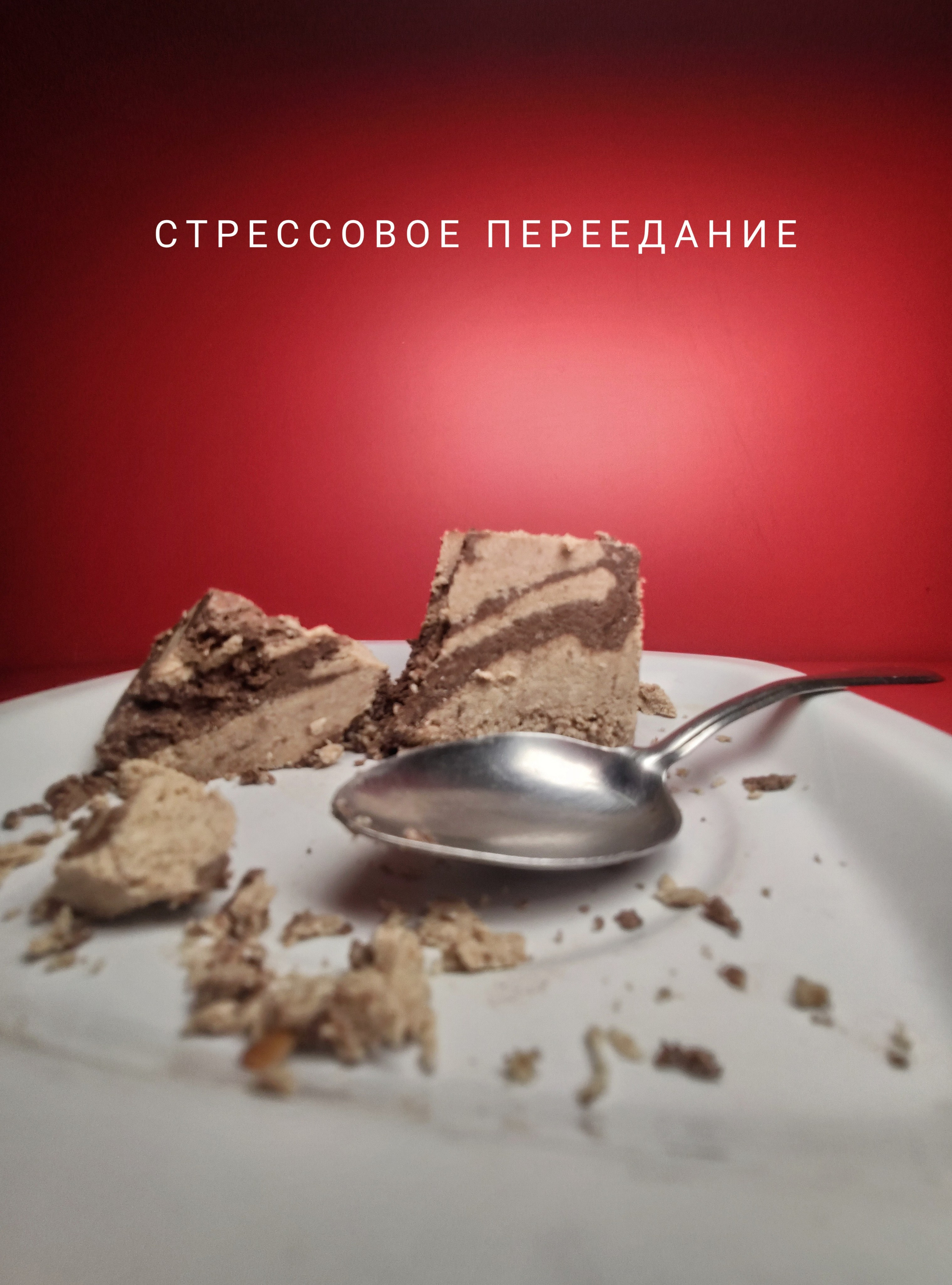 Фототерапия онлайн. Контент-фотограф Рязань/Москва/Санкт-Петербург/Сочи Елена Сазонтова